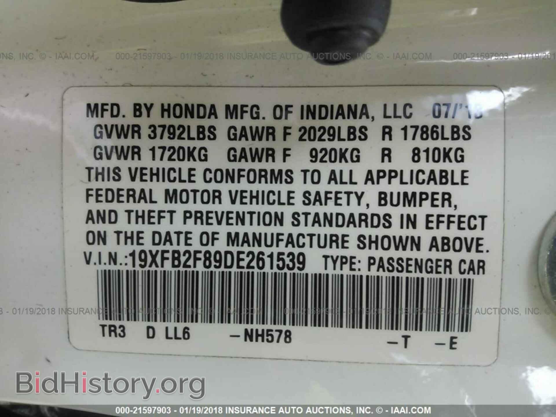 2013 Honda Civic - VIN: 19XFB2F89DE261539 - Фото 9