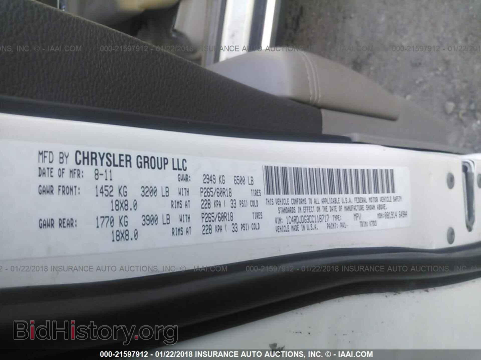 2012 Dodge Durango - VIN: 1C4RDJDG3CC118717 - Фото 9