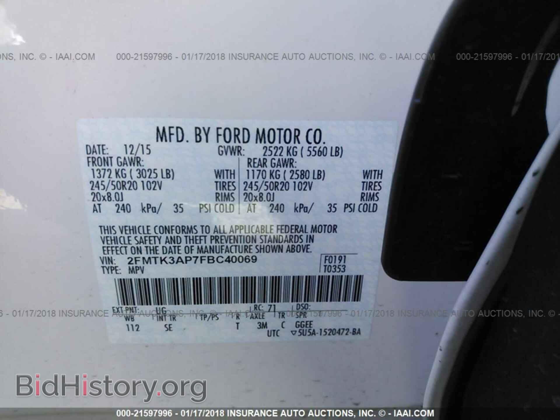 2015 Ford Edge - VIN: 2FMTK3AP7FBC40069 - Фото 9