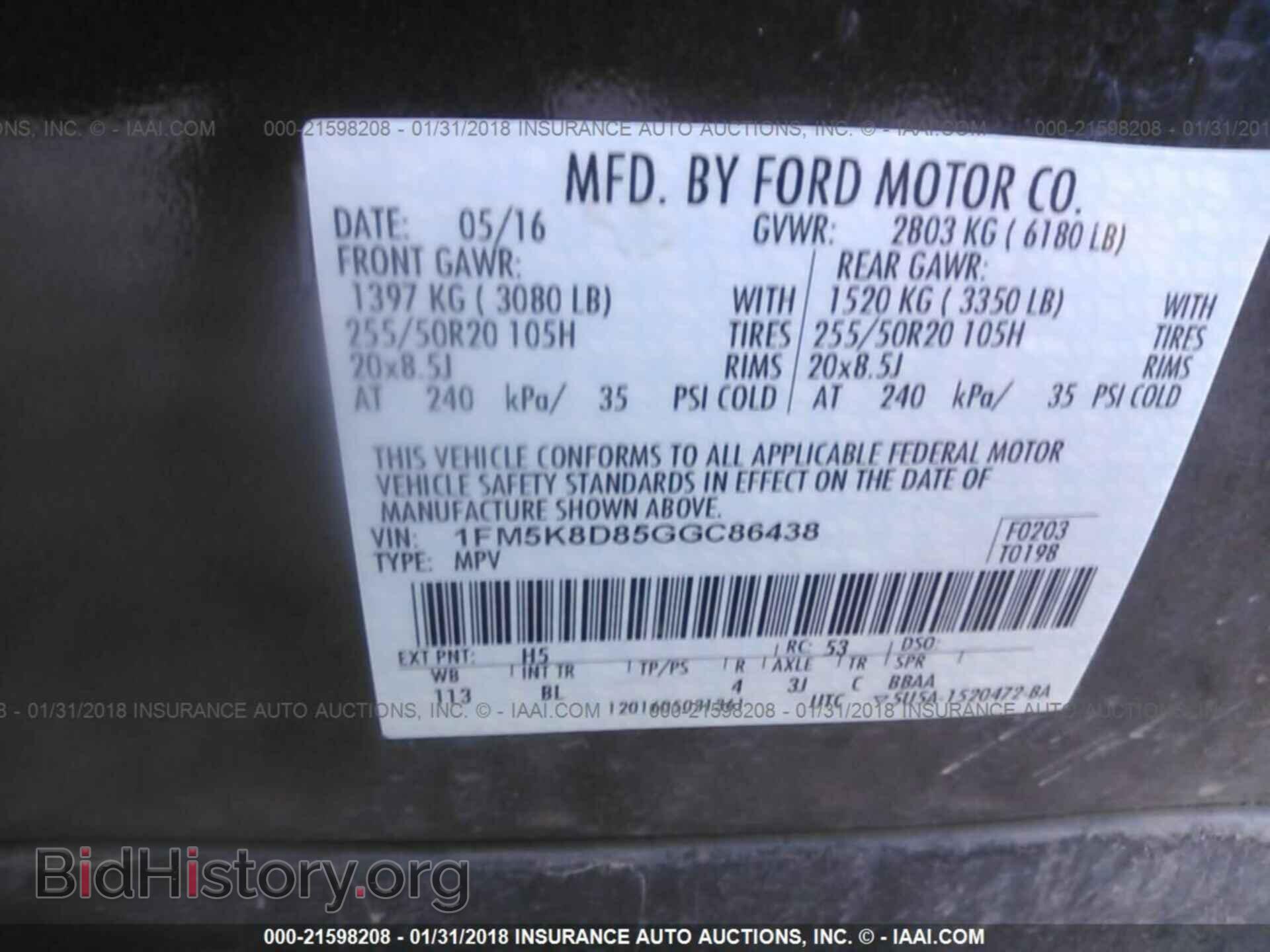 2016 Ford Explorer - VIN: 1FM5K8D85GGC86438 - Photo 9