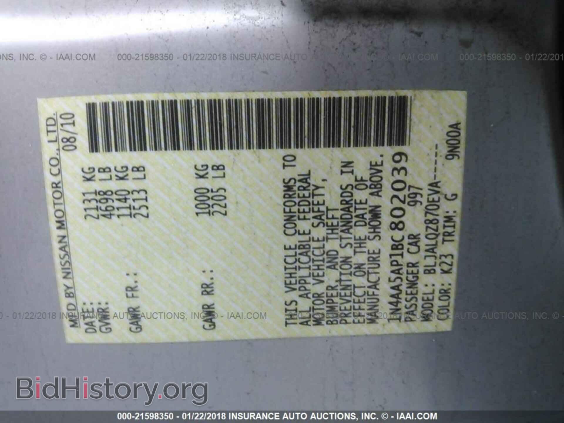 2011 Nissan Maxima - VIN: 1N4AA5AP1BC802039 - Photo 9