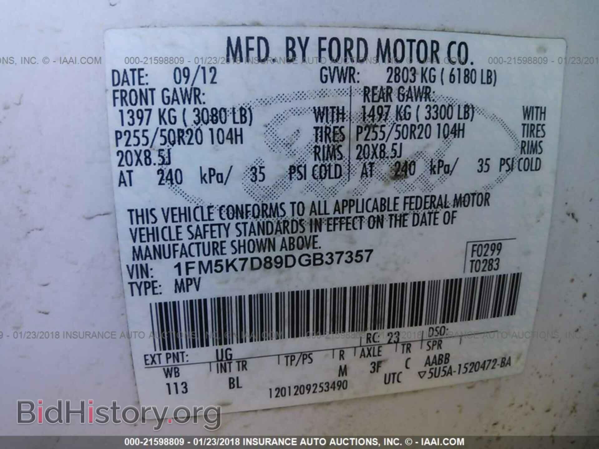 2013 Ford Explorer - VIN: 1FM5K7D89DGB37357 - Фото 9