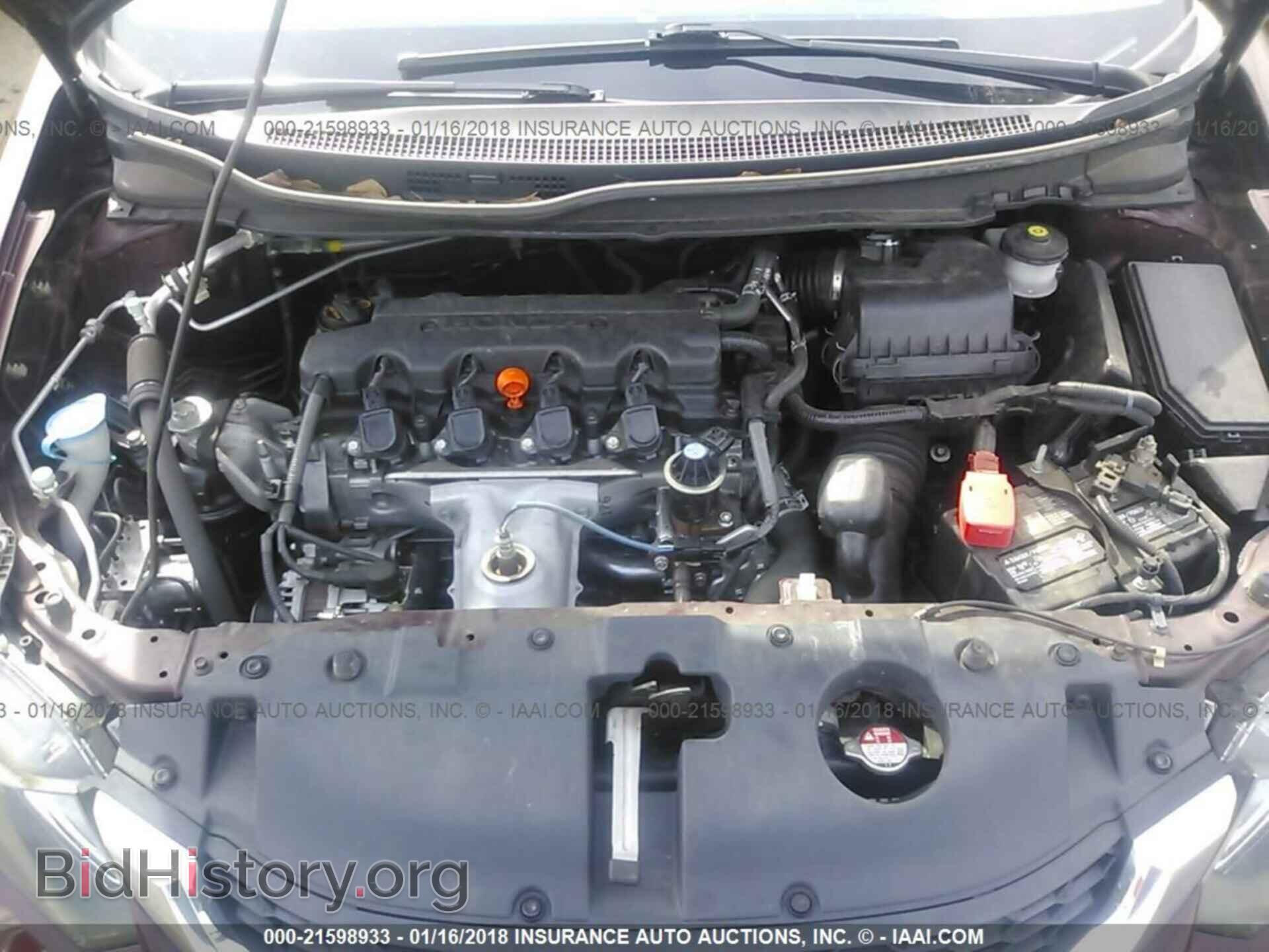 2014 Honda Civic - VIN: 19XFB2F50EE021366 - Фото 10