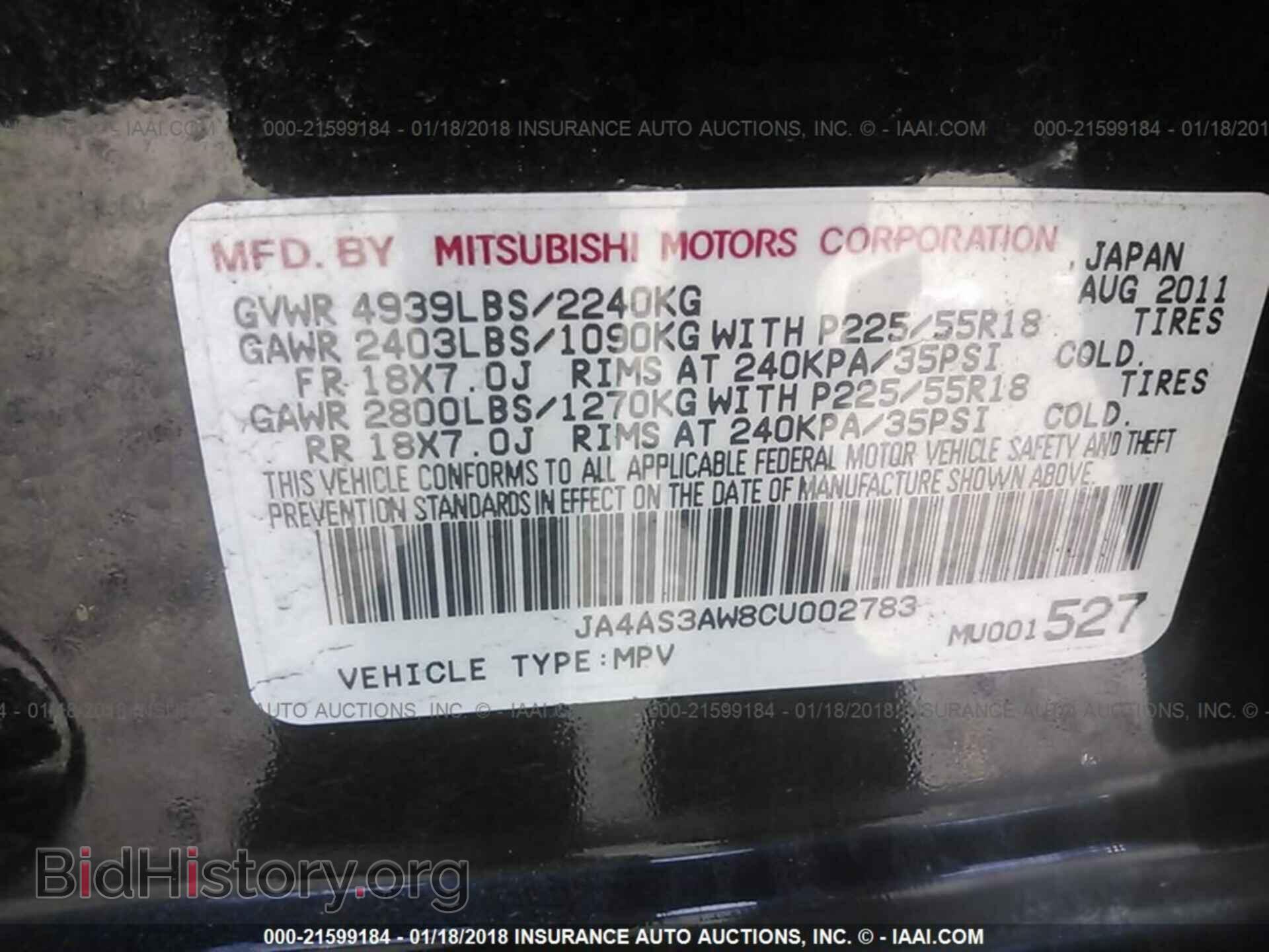 2012 Mitsubishi Outlander - VIN: JA4AS3AW8CU002783 - Фото 9