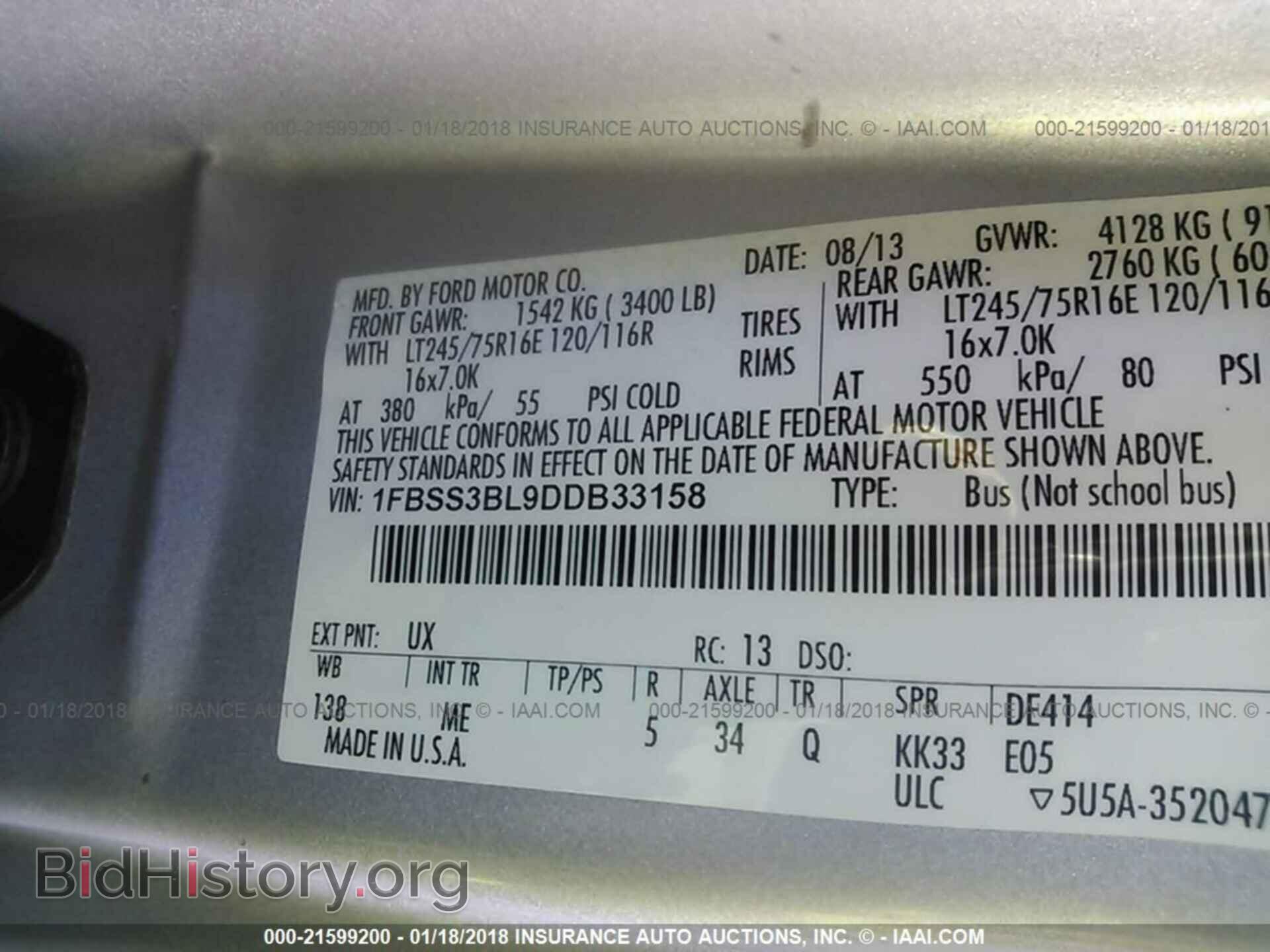2013 Ford Econoline - VIN: 1FBSS3BL9DDB33158 - Фото 9