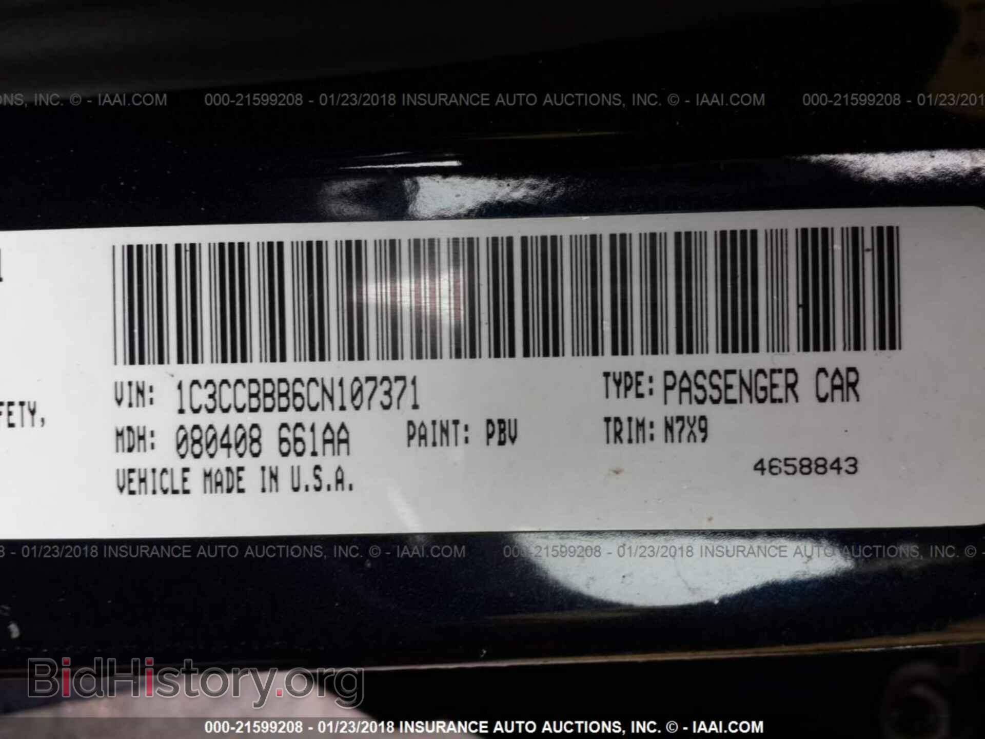 2012 Chrysler 200 - VIN: 1C3CCBBB6CN107371 - Фото 9