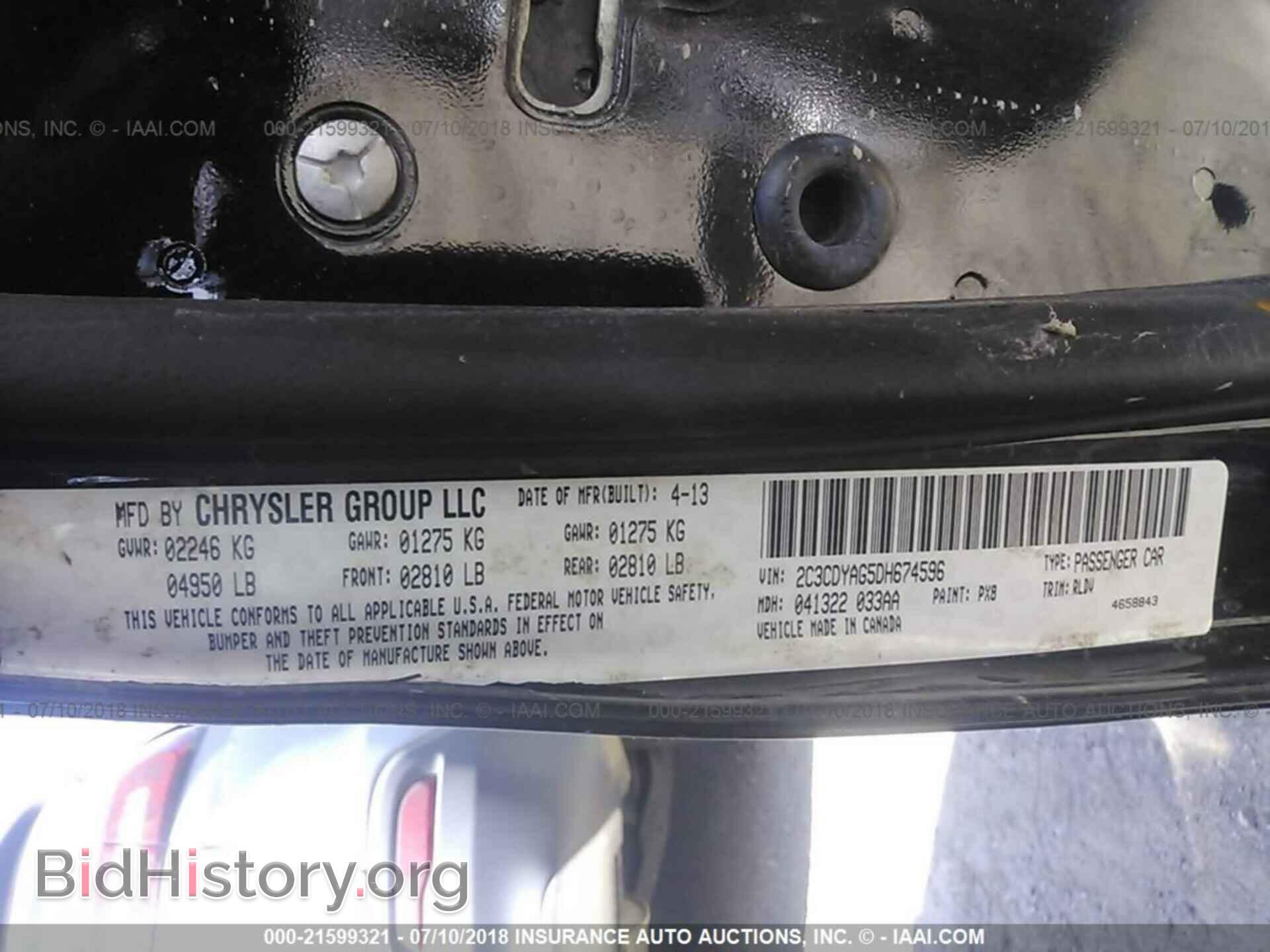 2013 Dodge Challenger - VIN: 2C3CDYAG5DH674596 - Фото 9