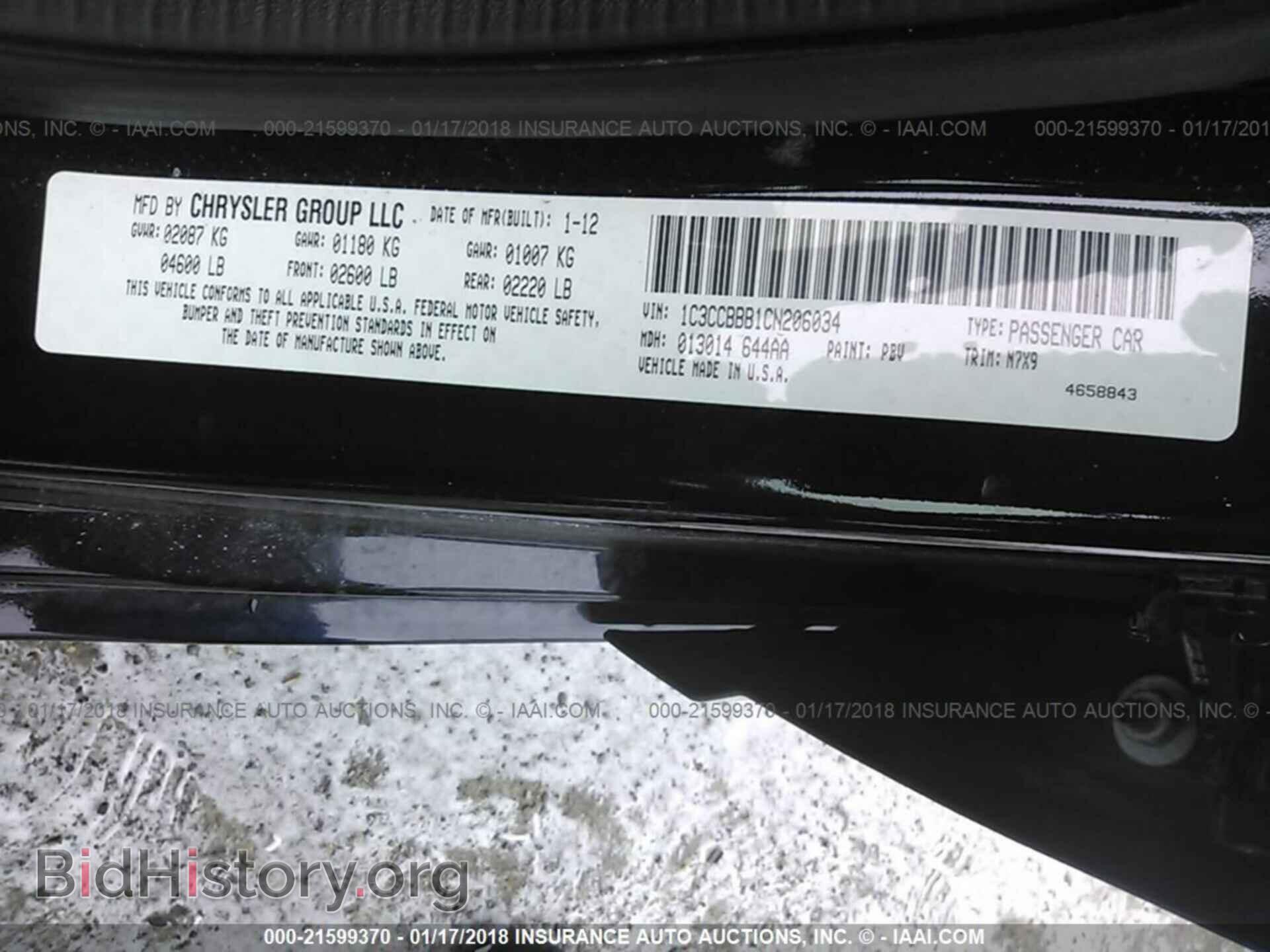 2012 Chrysler 200 - VIN: 1C3CCBBB1CN206034 - Photo 9