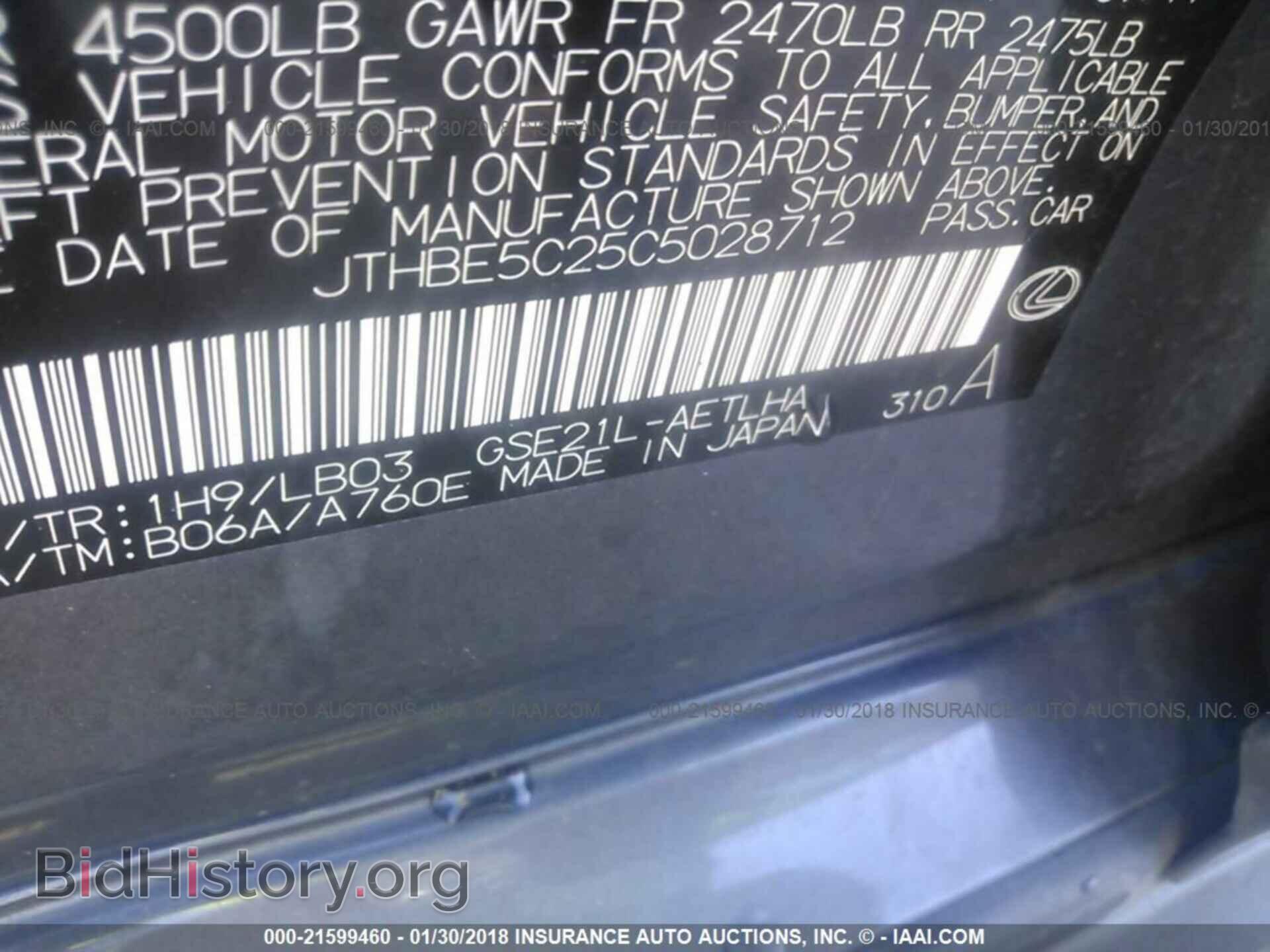 2012 Lexus Is - VIN: JTHBE5C25C5028712 - Фото 9