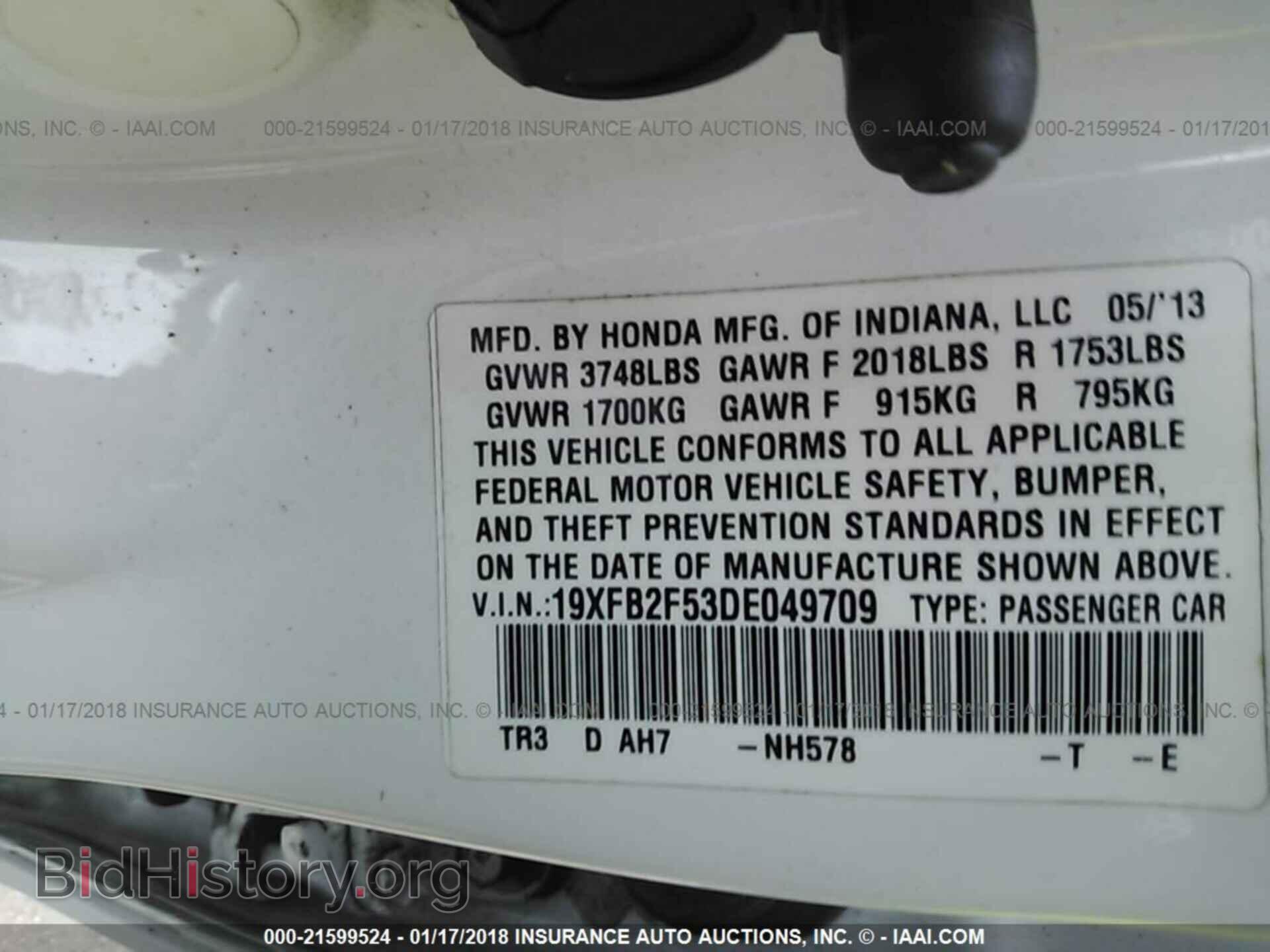 2013 Honda Civic - VIN: 19XFB2F53DE049709 - Фото 9