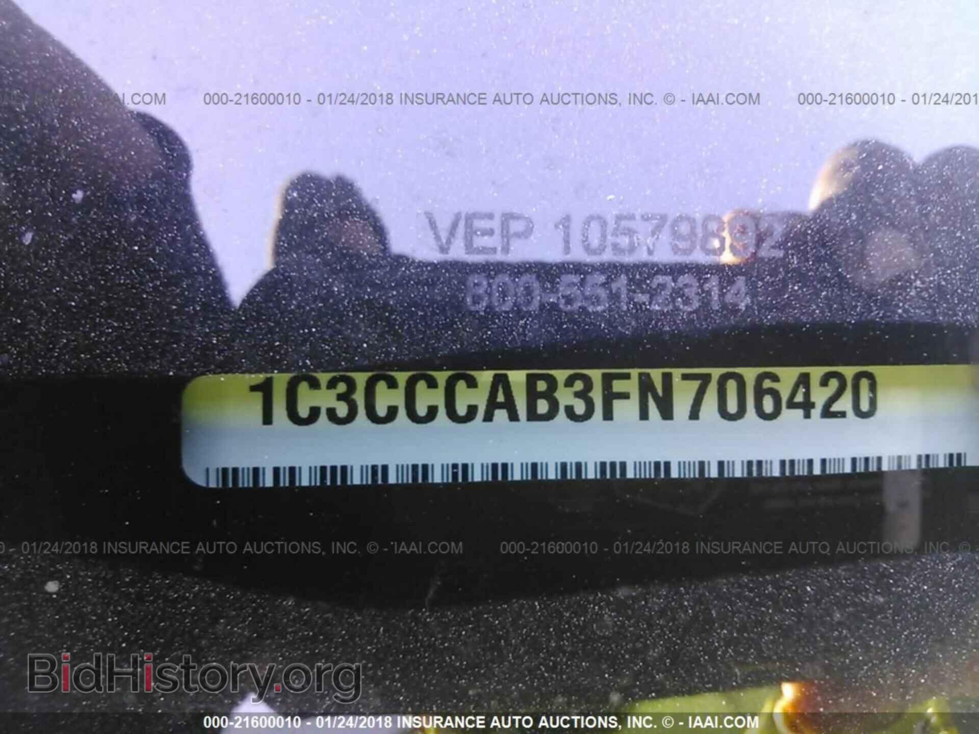 2015 Chrysler 200 - VIN: 1C3CCCAB3FN706420 - Photo 9