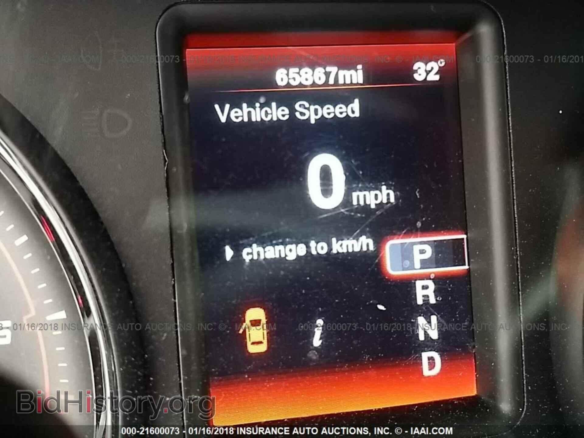 2012 Dodge Charger - VIN: 2C3CDXBG1CH214651 - Фото 7