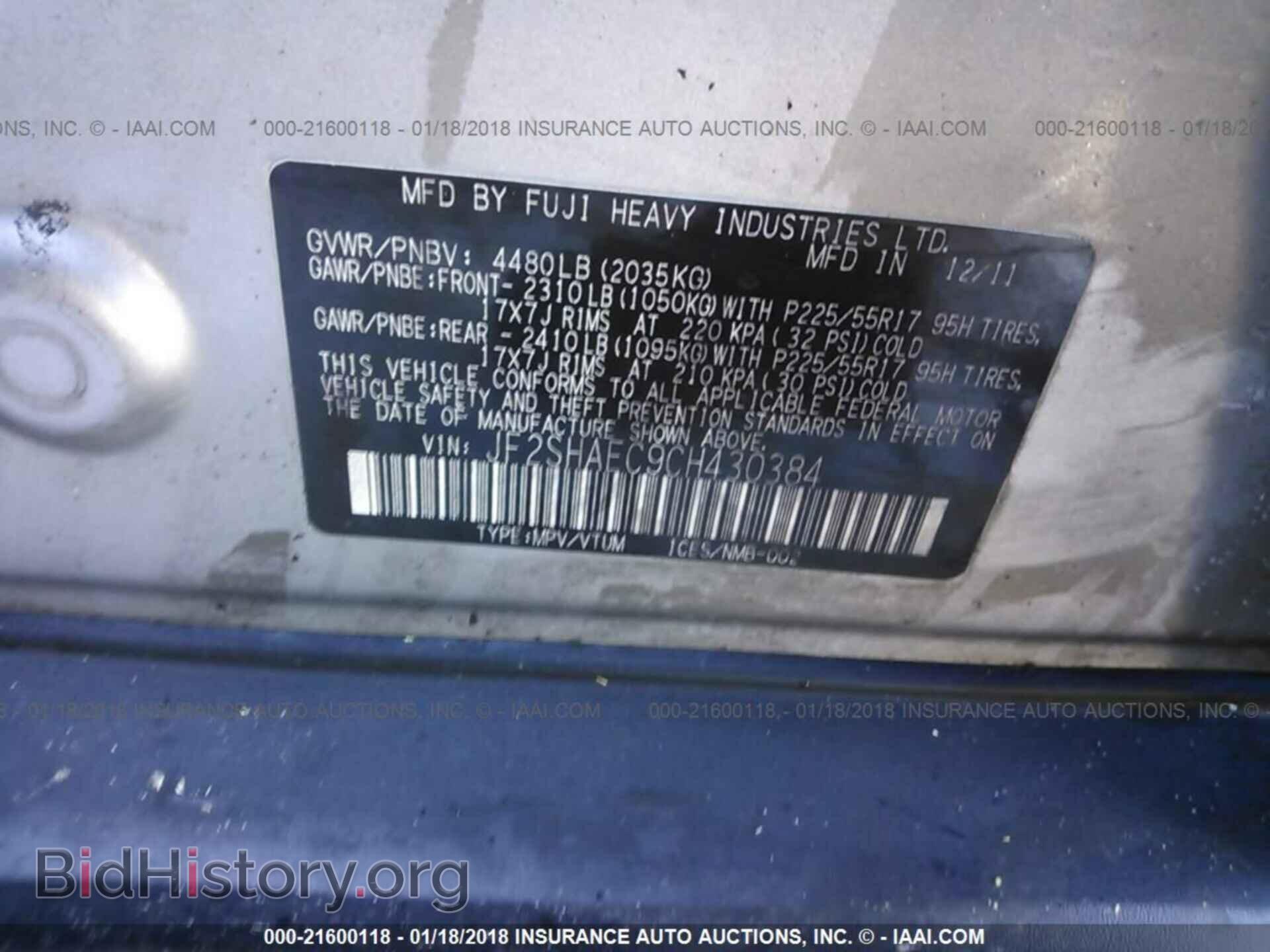 2012 Subaru Forester - VIN: JF2SHAEC9CH430384 - Фото 9
