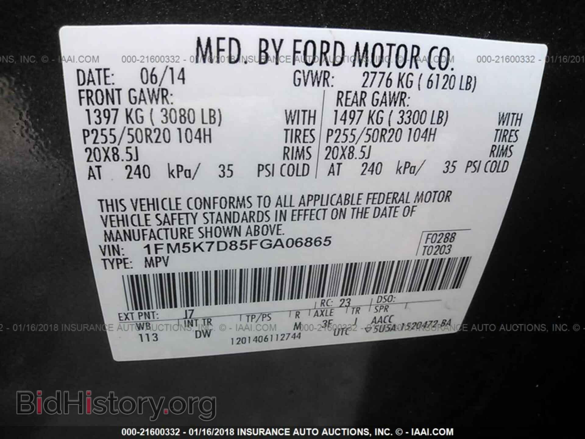 2015 Ford Explorer - VIN: 1FM5K7D85FGA06865 - Photo 9