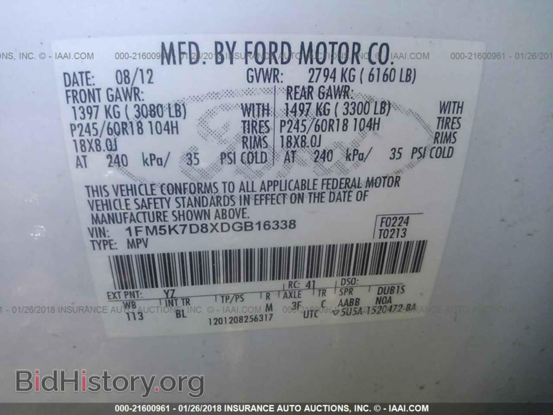 2013 Ford Explorer - VIN: 1FM5K7D8XDGB16338 - Photo 9