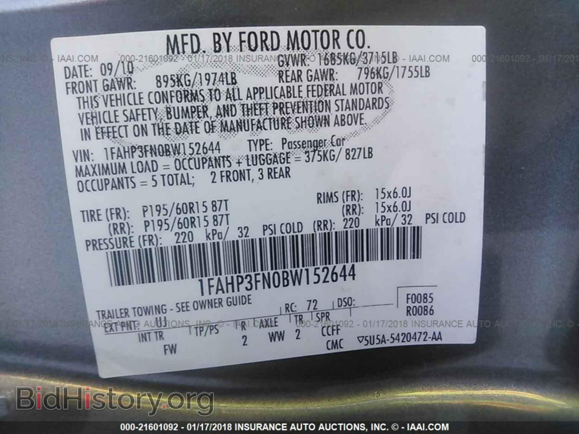 2011 Ford Focus - VIN: 1FAHP3FN0BW152644 - Фото 9