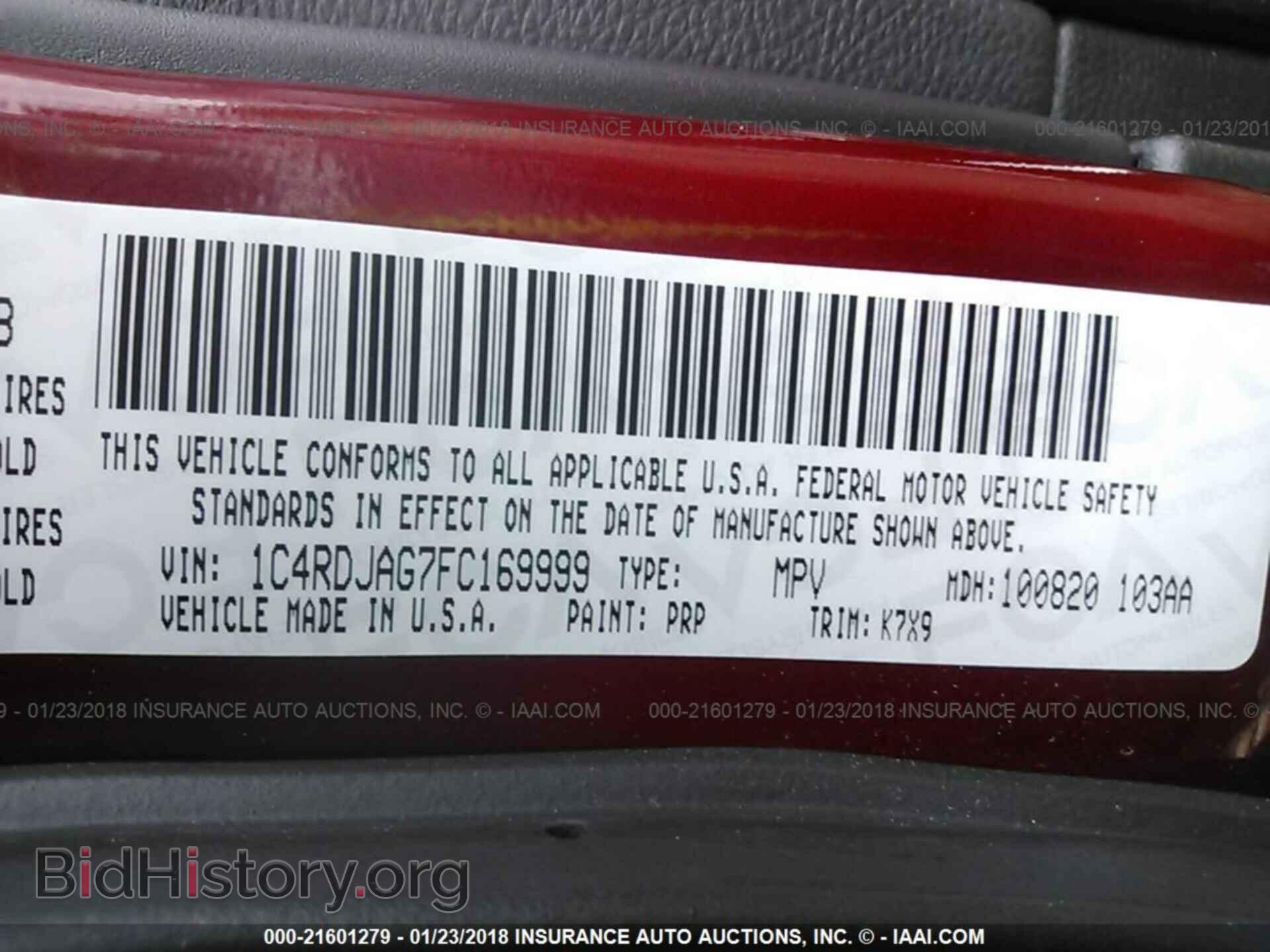 2015 Dodge Durango - VIN: 1C4RDJAG7FC169999 - Фото 9