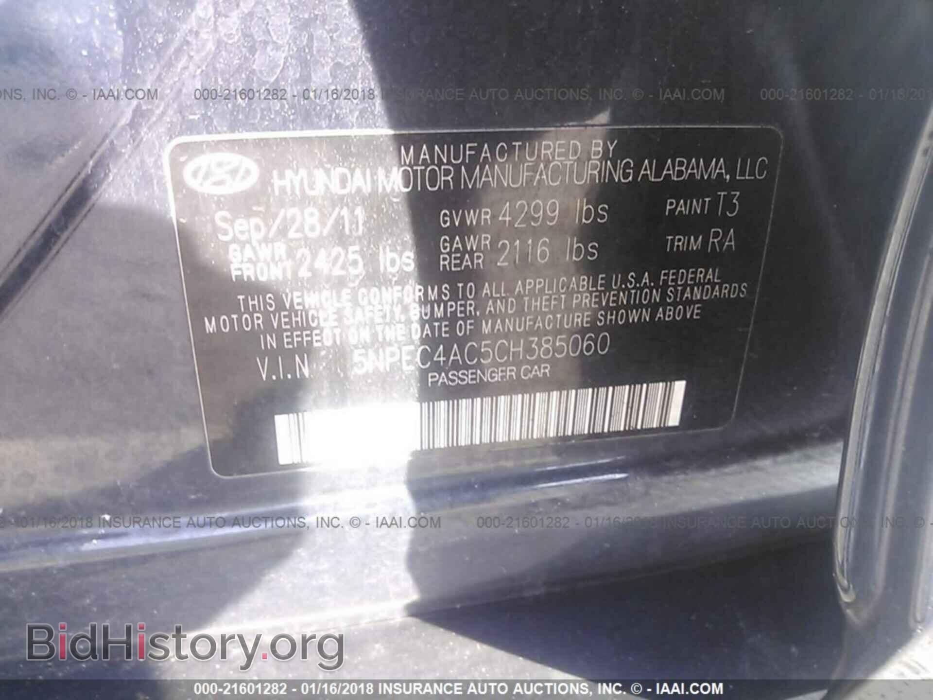 2012 Hyundai Sonata - VIN: 5NPEC4AC5CH385060 - Фото 9