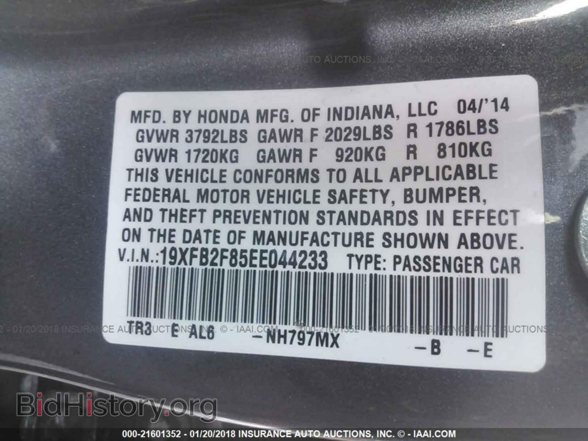 2014 Honda Civic - VIN: 19XFB2F85EE044233 - Фото 9