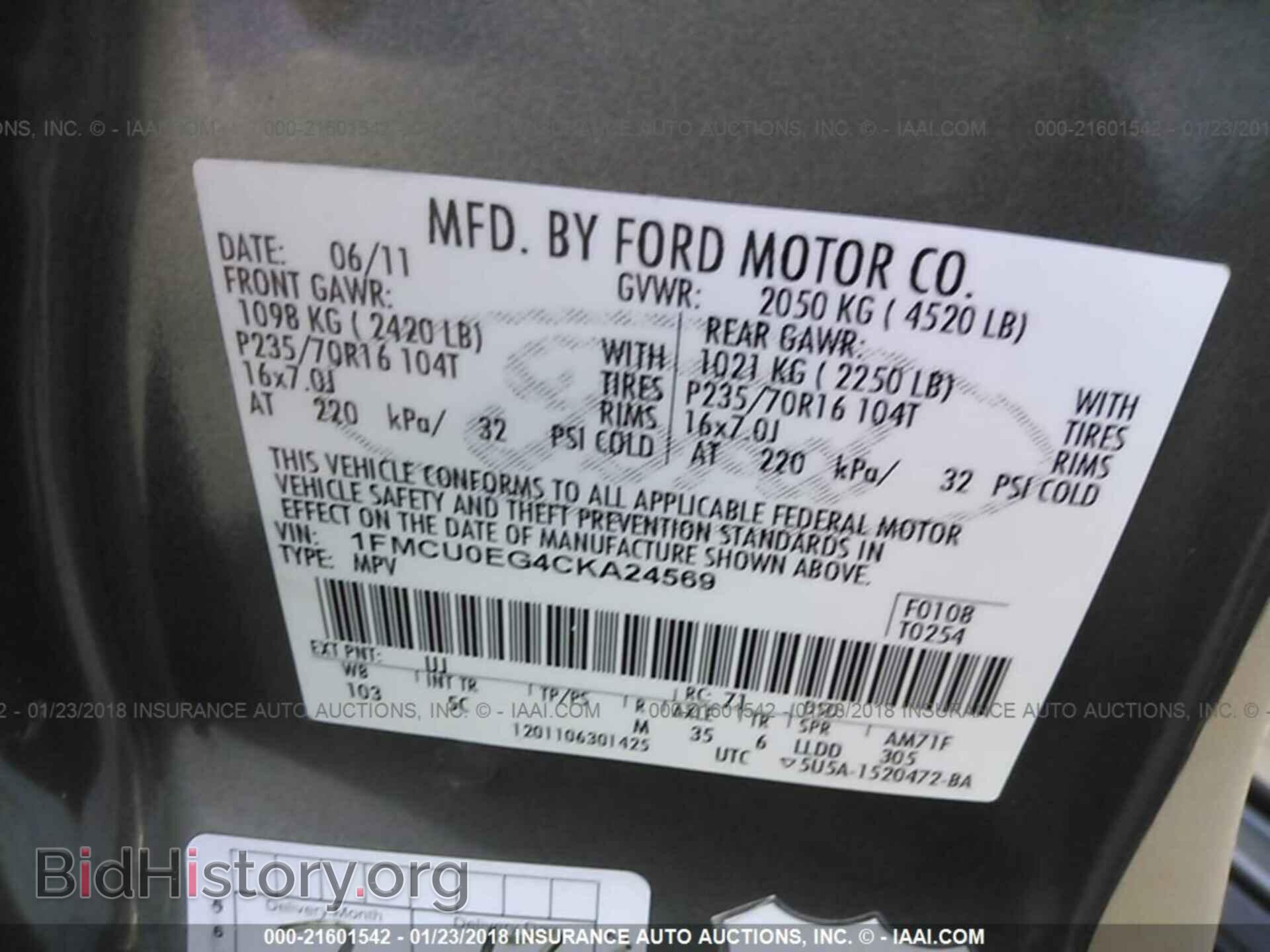 2012 Ford Escape - VIN: 1FMCU0EG4CKA24569 - Фото 9