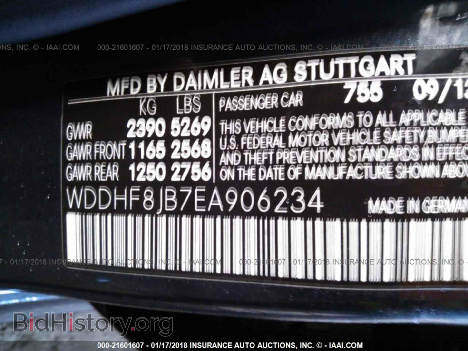 2014 Mercedes-benz E - VIN: WDDHF8JB7EA906234 - Photo 9