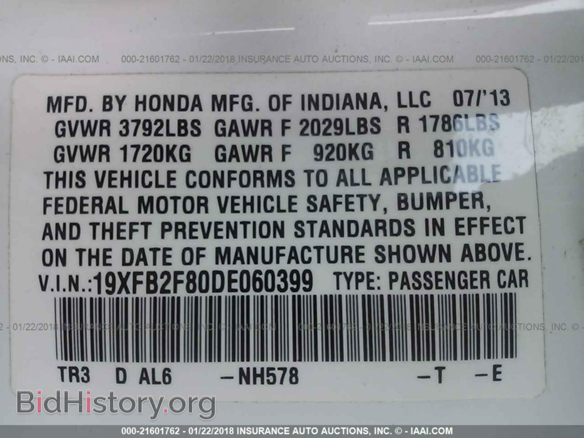 2013 Honda Civic - VIN: 19XFB2F80DE060399 - Фото 9