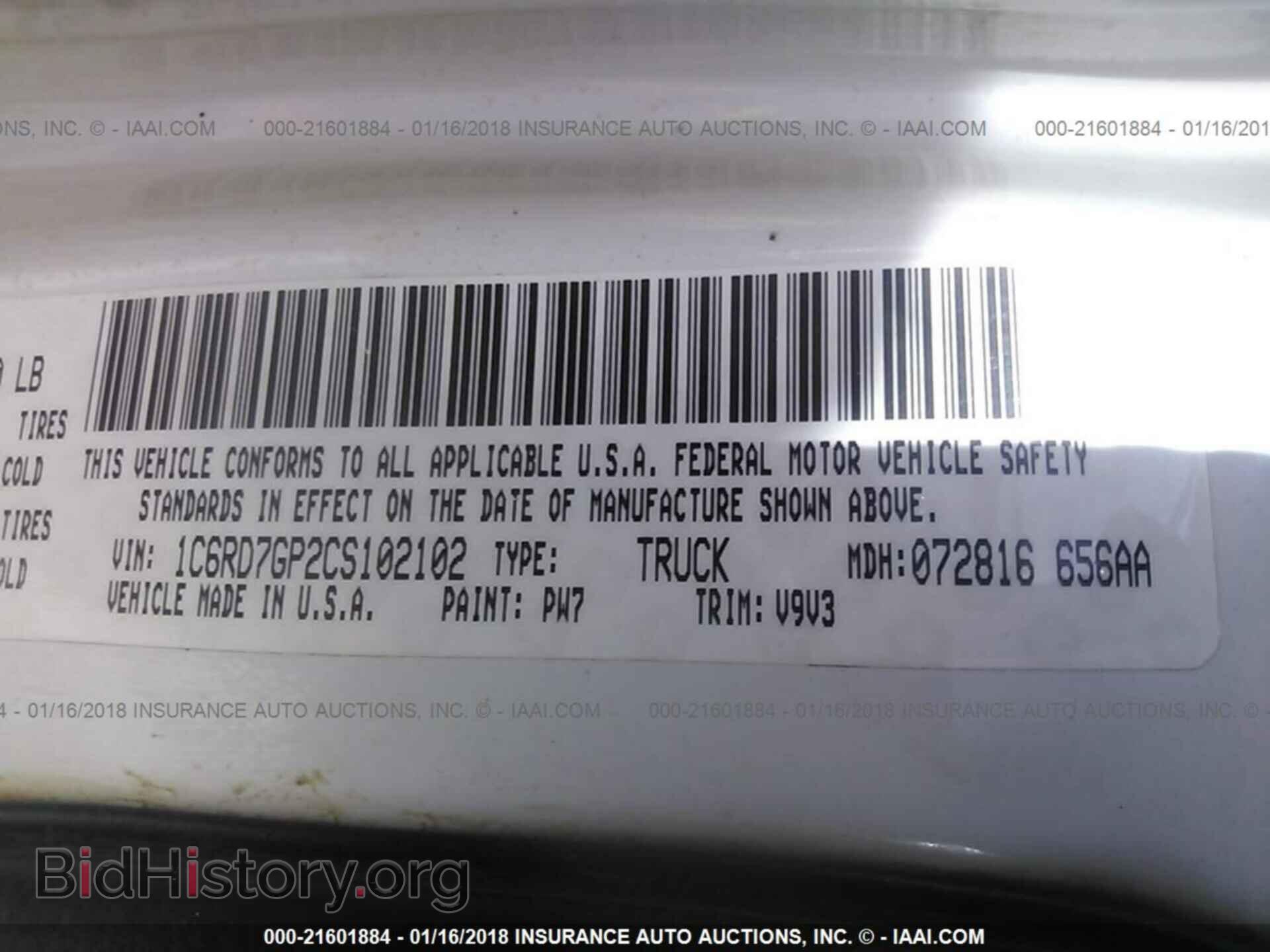 2012 Dodge Ram 1500 - VIN: 1C6RD7GP2CS102102 - Фото 9