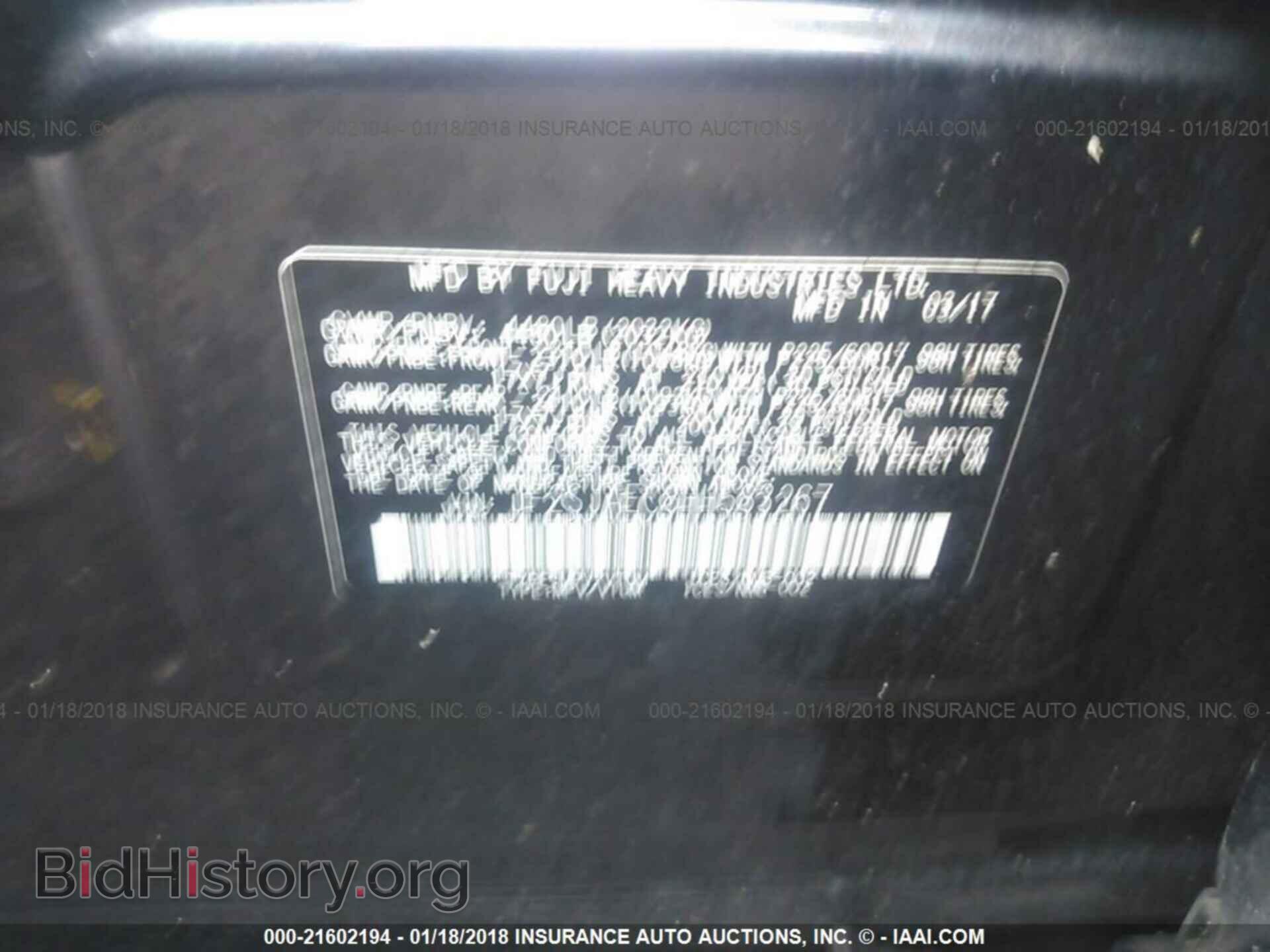 2017 Subaru Forester - VIN: JF2SJAEC8HH583267 - Photo 9