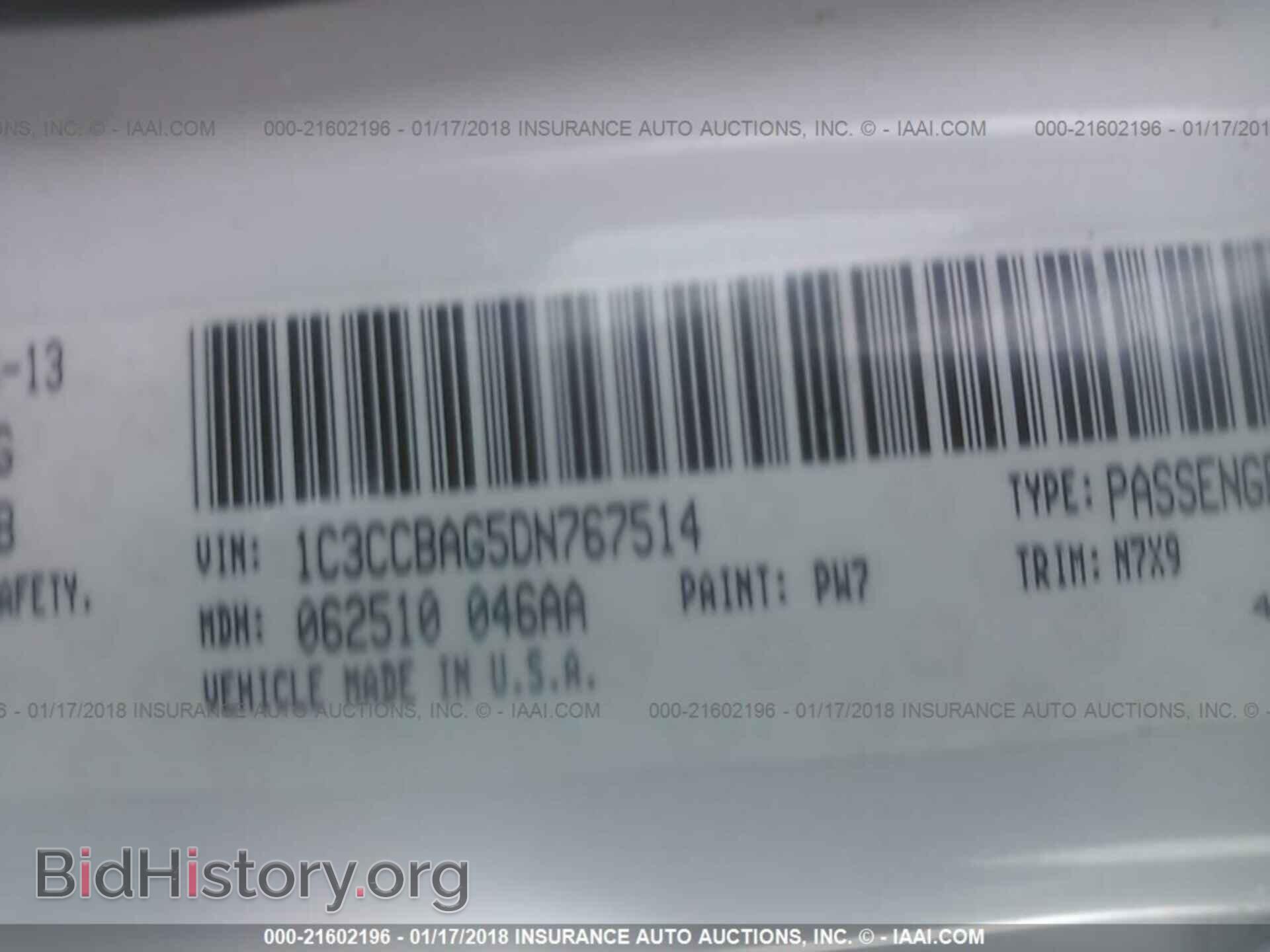 2013 Chrysler 200 - VIN: 1C3CCBAG5DN767514 - Photo 9