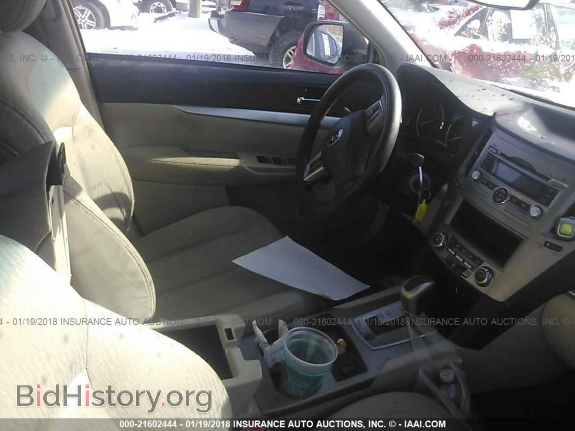 2012 Subaru Outback - VIN: 4S4BRBAC3C3234067 - Photo 5