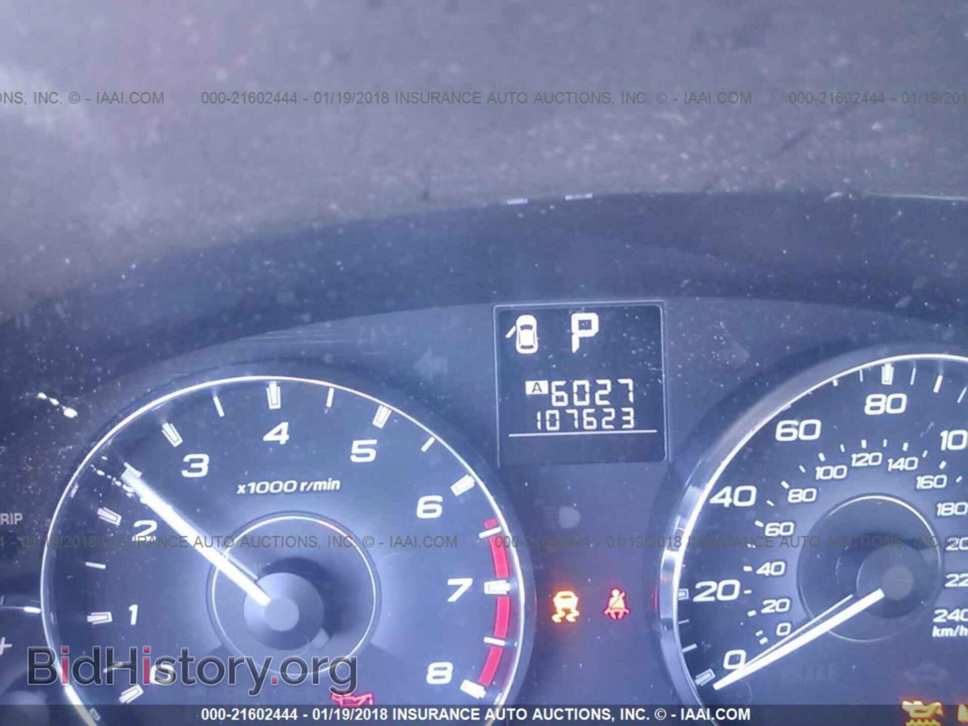 2012 Subaru Outback - VIN: 4S4BRBAC3C3234067 - Photo 7