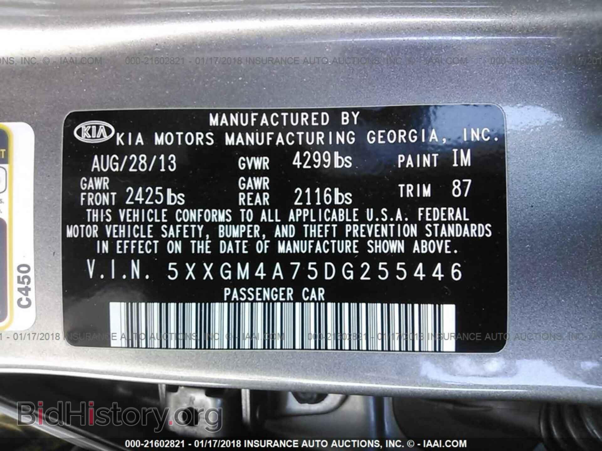 2013 Kia Optima - VIN: 5XXGM4A75DG255446 - Photo 9