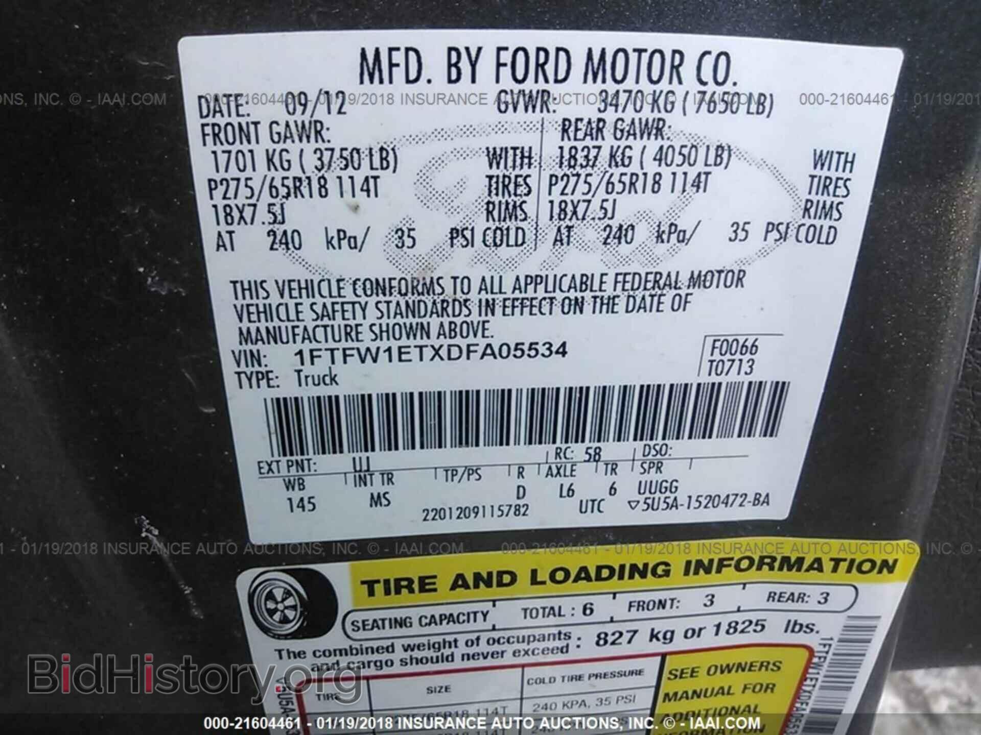 2013 Ford F150 - VIN: 1FTFW1ETXDFA05534 - Фото 9