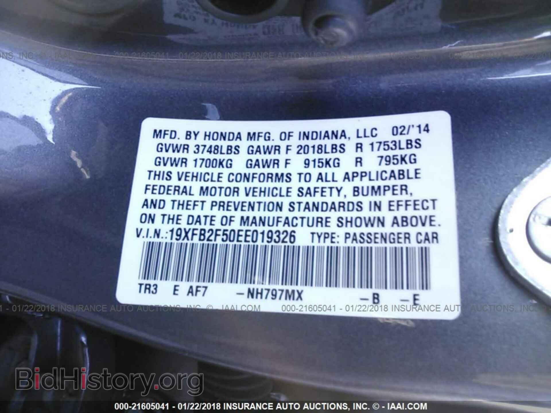 2014 Honda Civic - VIN: 19XFB2F50EE019326 - Фото 9