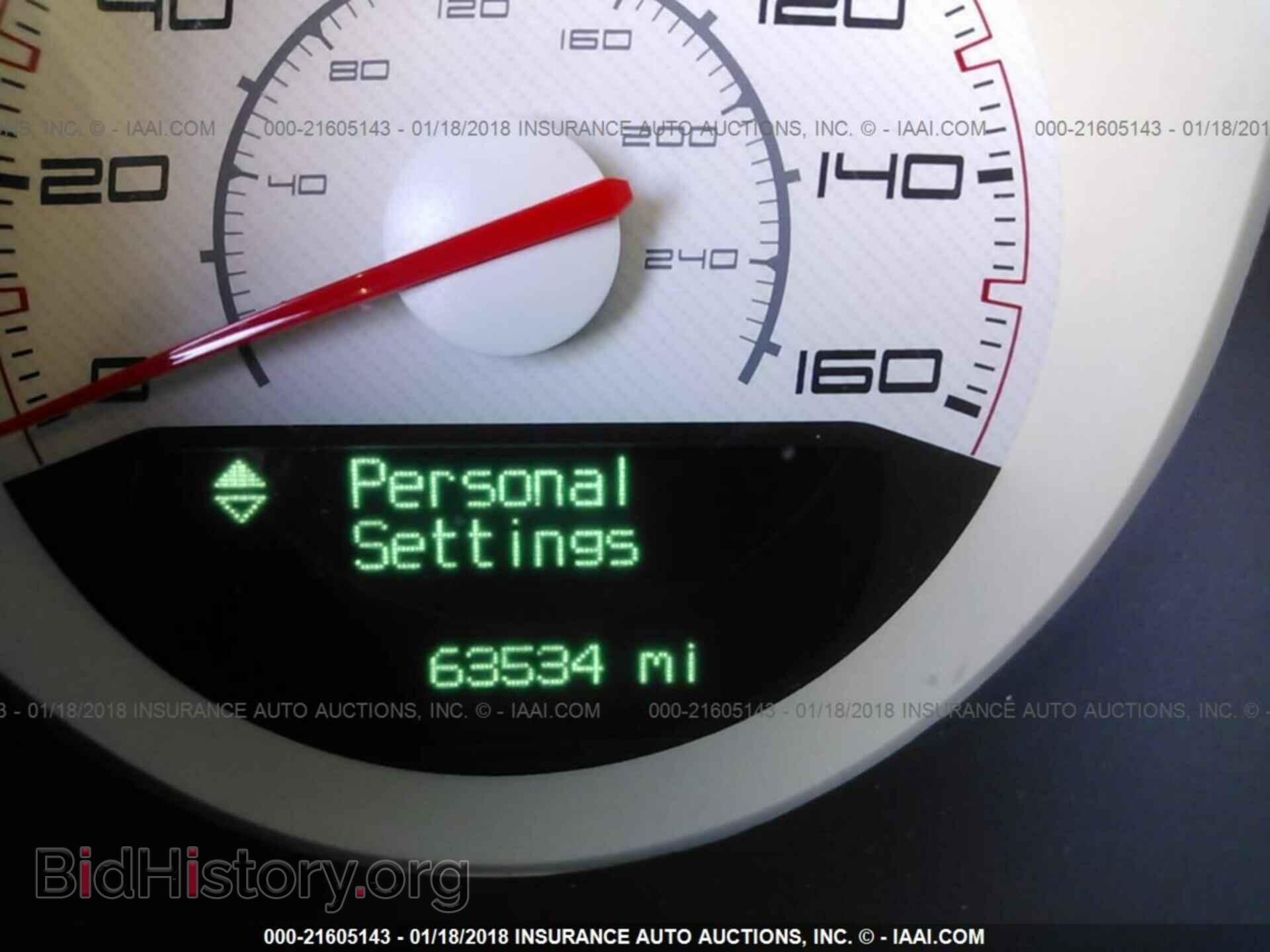 2011 Dodge Challenger - VIN: 2B3CJ5DT5BH570975 - Фото 7