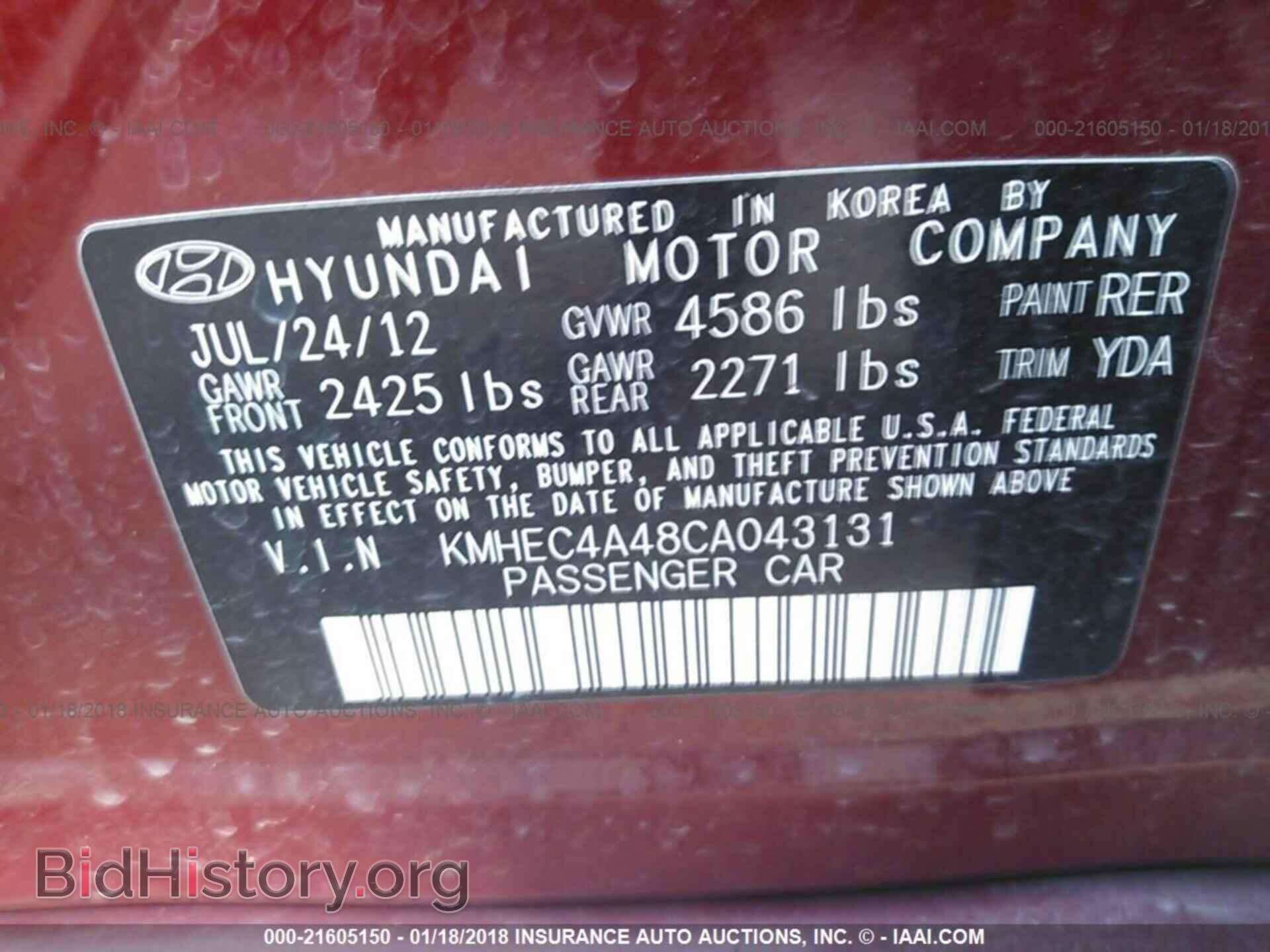 2012 Hyundai Sonata - VIN: KMHEC4A48CA043131 - Фото 9