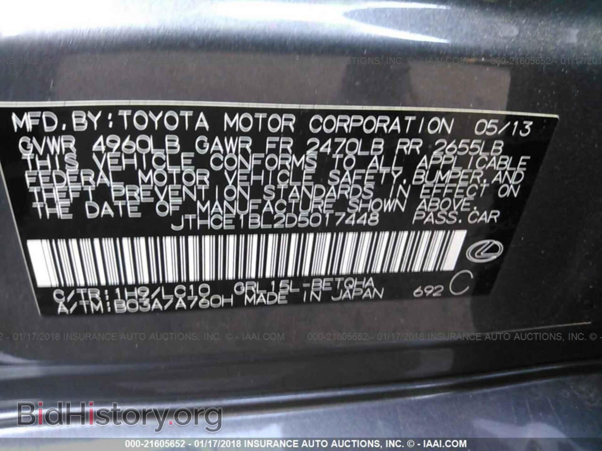 2013 Lexus Gs - VIN: JTHCE1BL2D5017448 - Фото 9