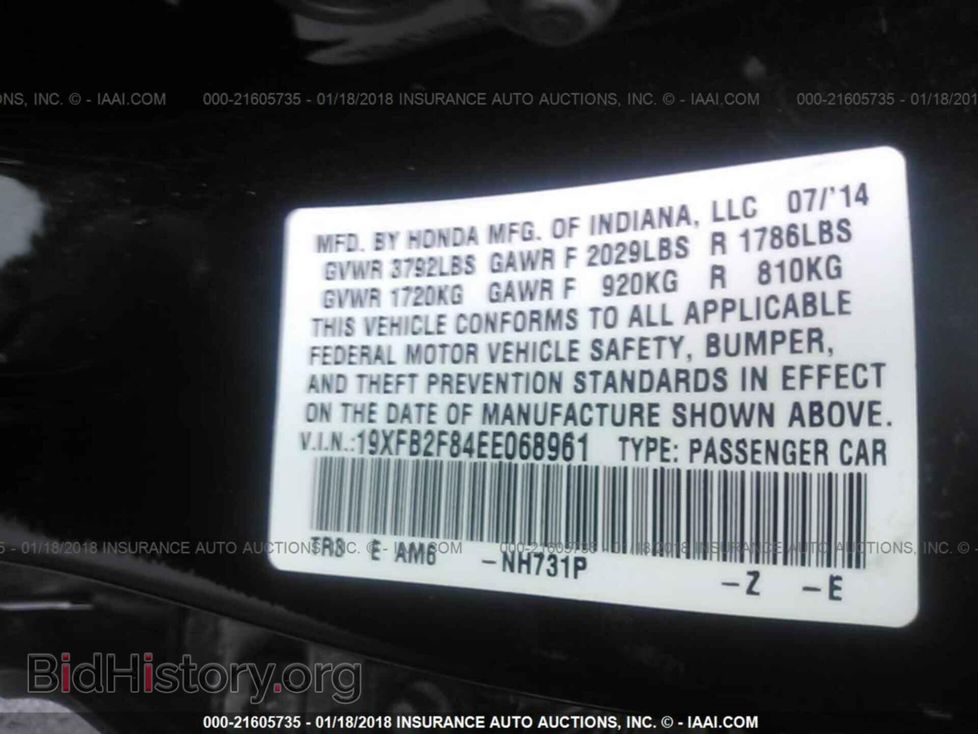 2014 Honda Civic - VIN: 19XFB2F84EE068961 - Фото 9