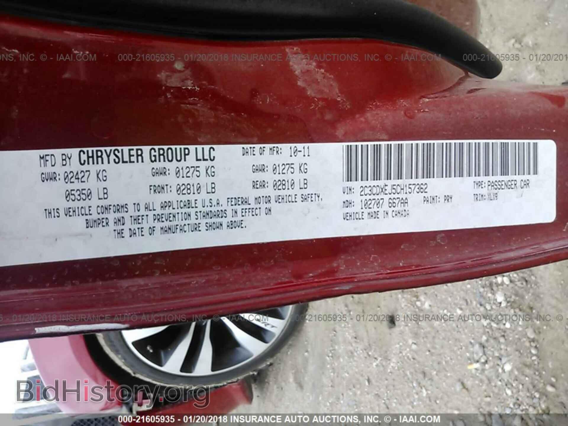 2012 Dodge Charger - VIN: 2C3CDXEJ5CH157362 - Photo 9