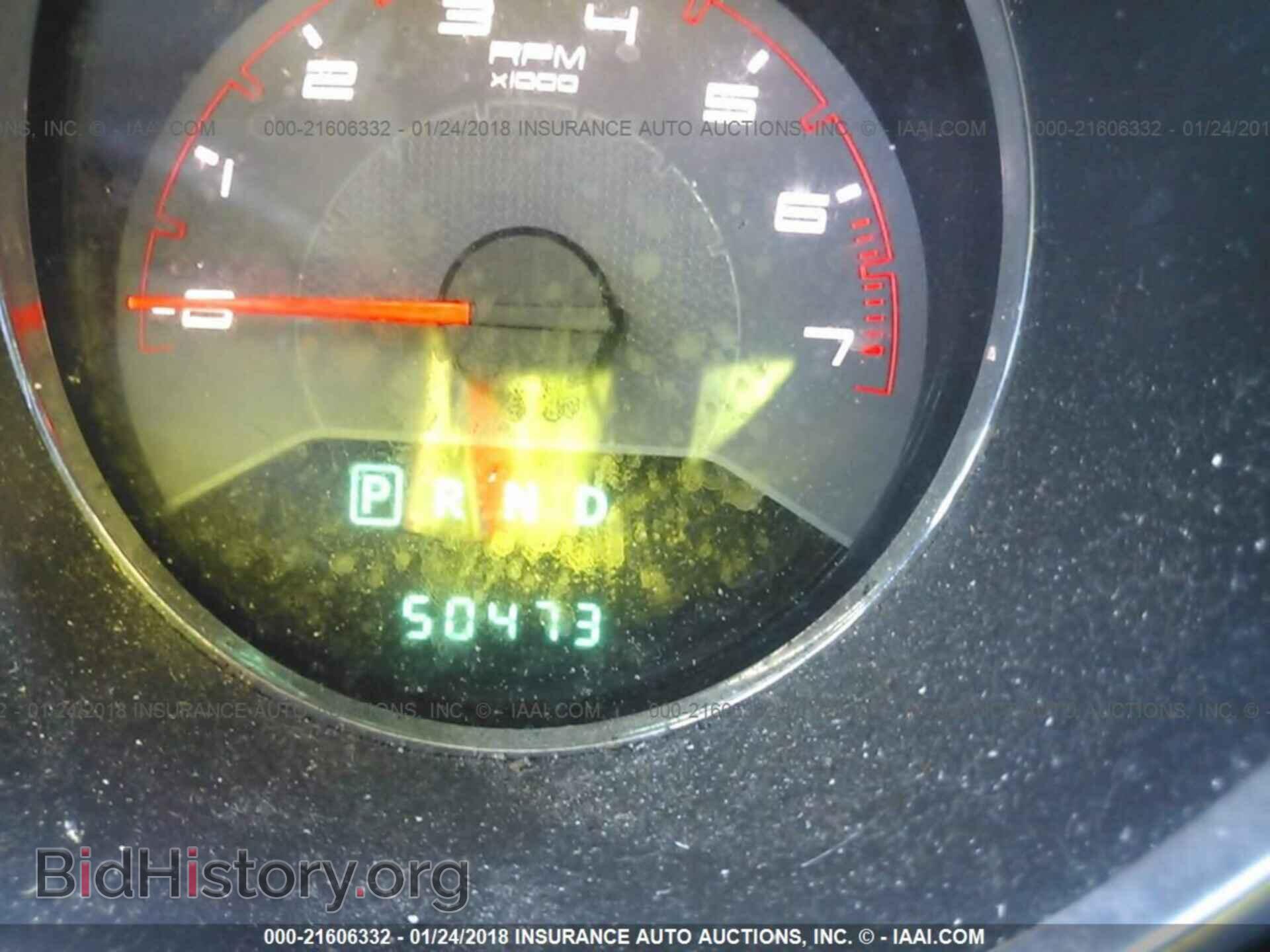 2014 Dodge Avenger - VIN: 1C3CDZAB2EN144461 - Photo 7