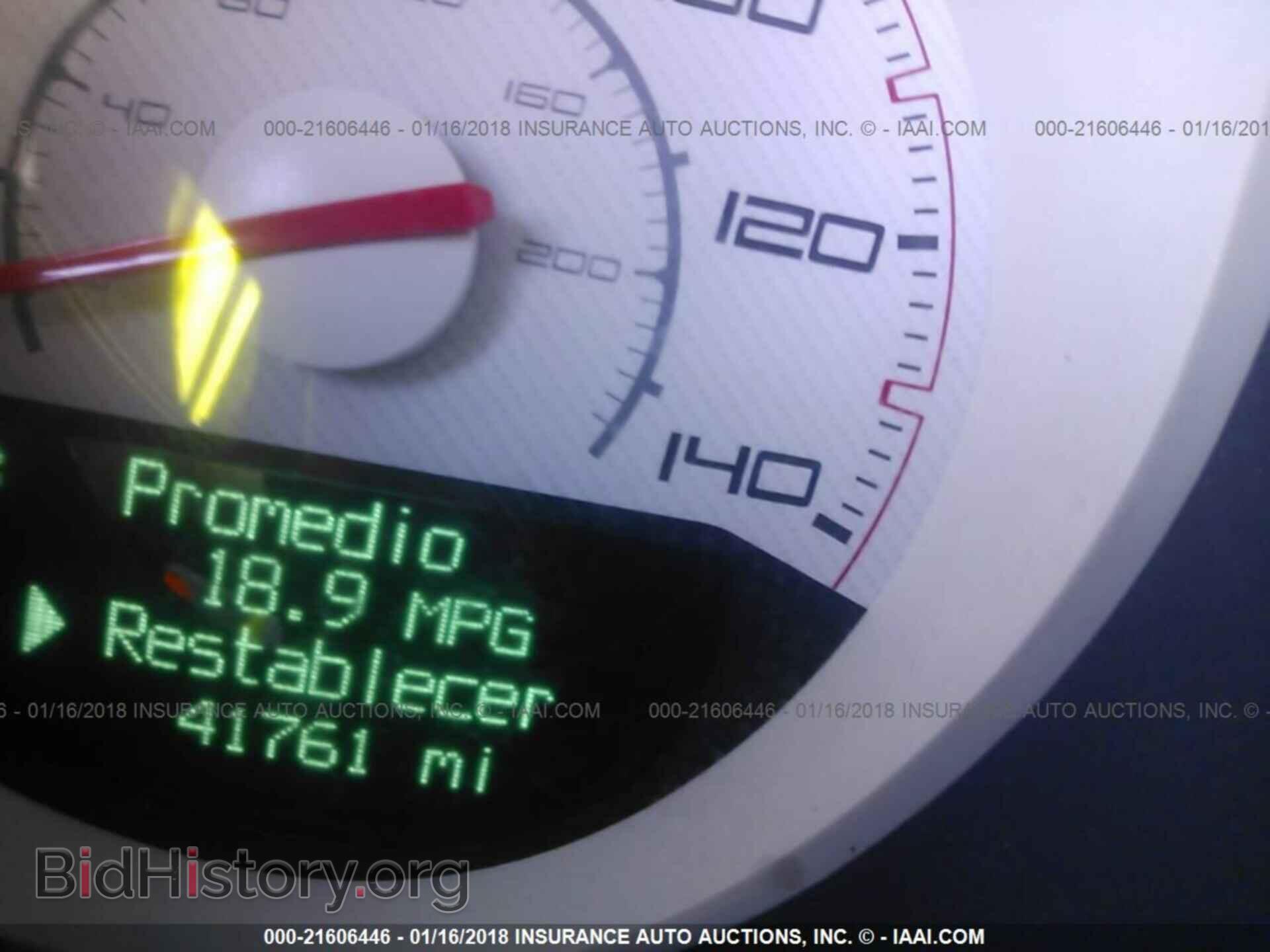 2012 Dodge Challenger - VIN: 2C3CDYAG2CH144620 - Photo 7