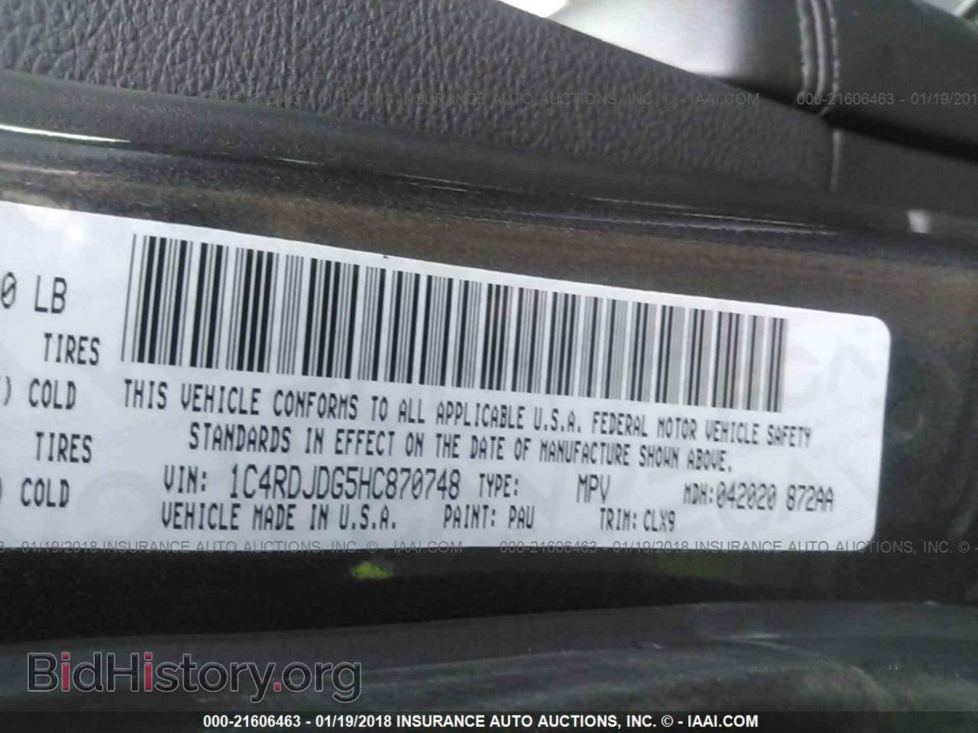 2017 Dodge Durango - VIN: 1C4RDJDG5HC870748 - Фото 9