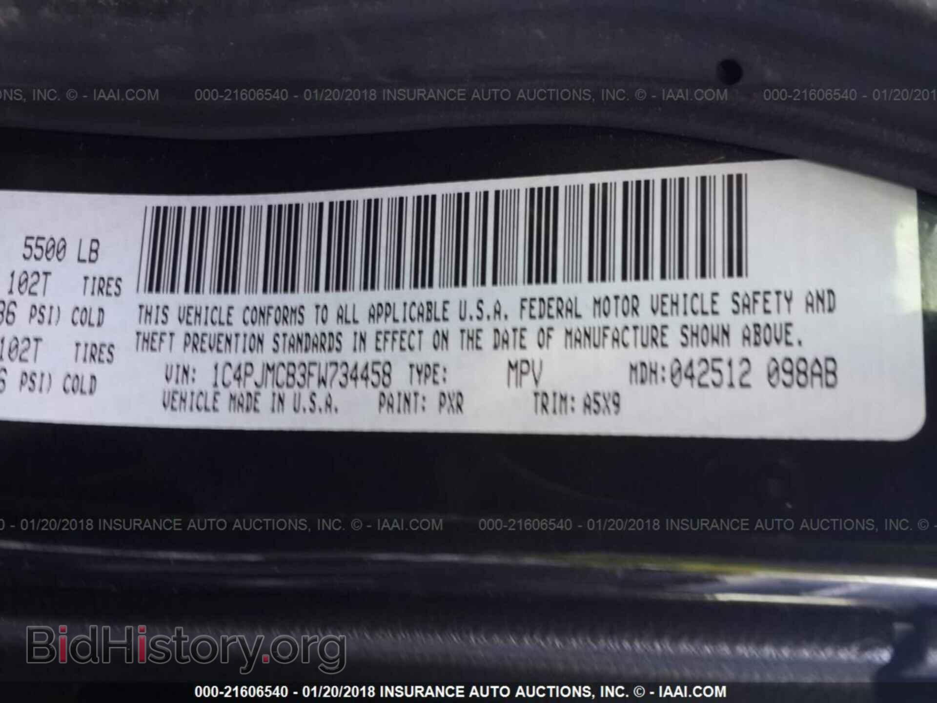 2015 Jeep Cherokee - VIN: 1C4PJMCB3FW734458 - Photo 9