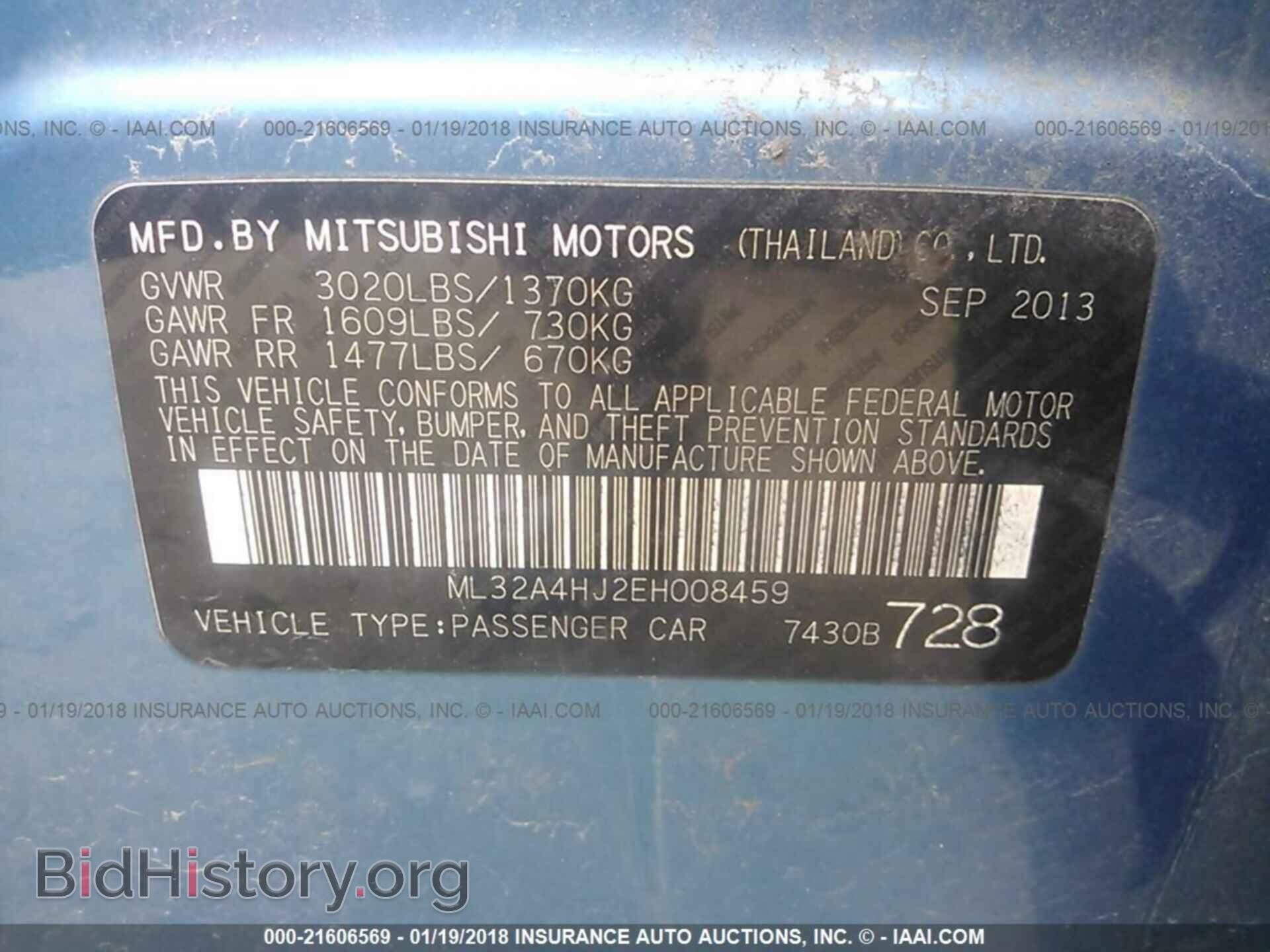 2014 Mitsubishi Mirage - VIN: ML32A4HJ2EH008459 - Фото 9