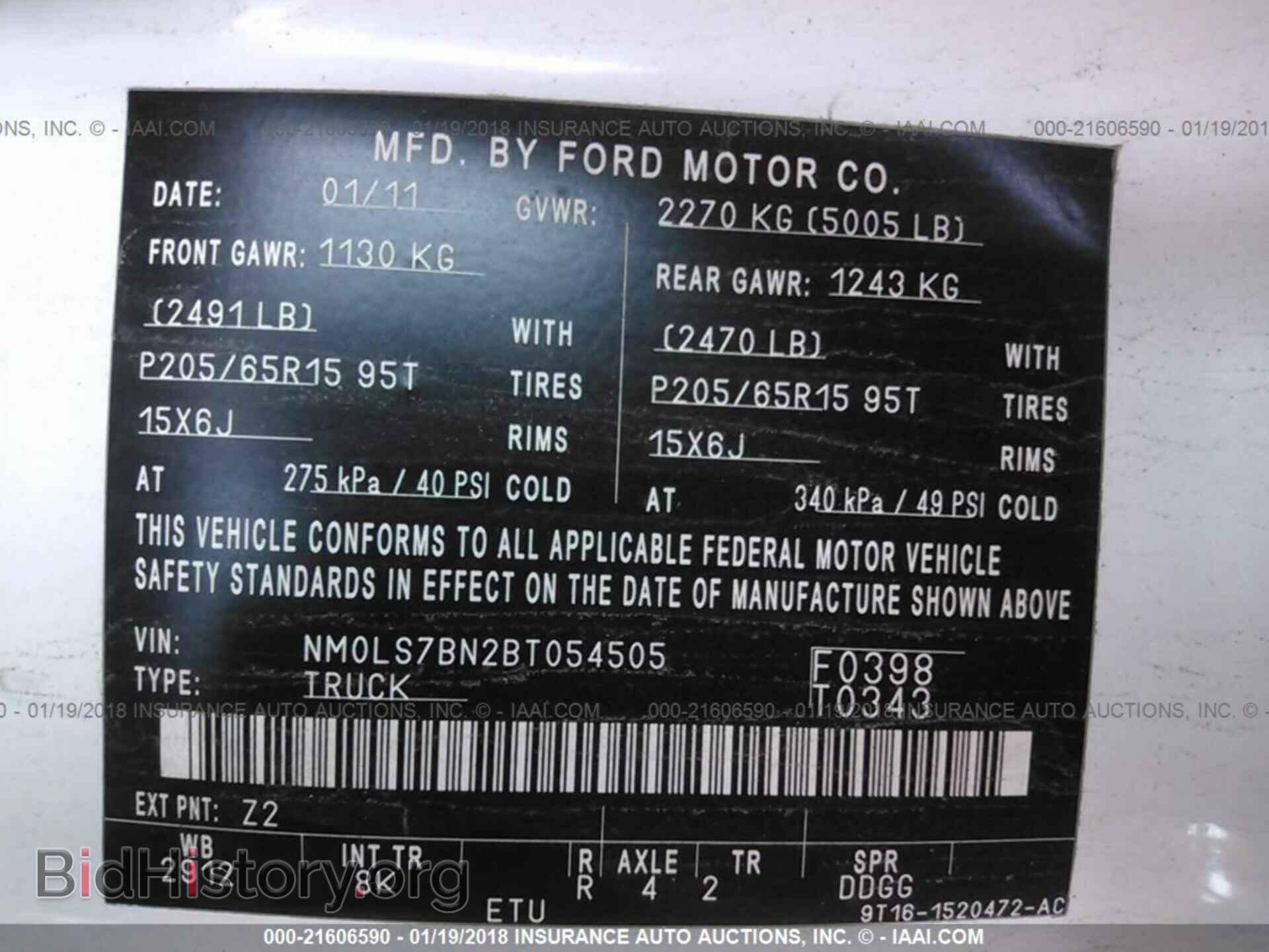 2011 Ford Transit - VIN: NM0LS7BN2BT054505 - Фото 9