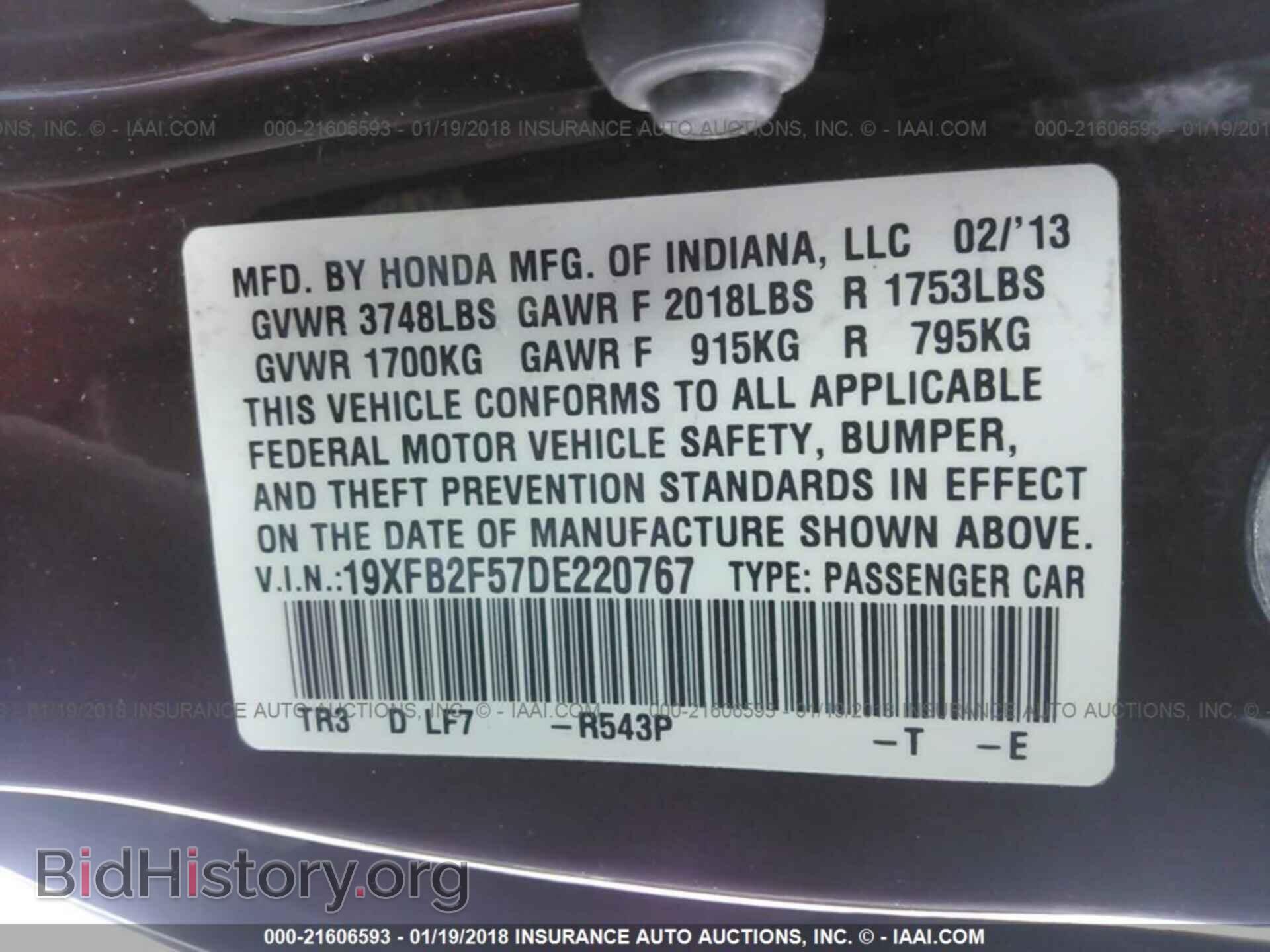 2013 Honda Civic - VIN: 19XFB2F57DE220767 - Фото 9