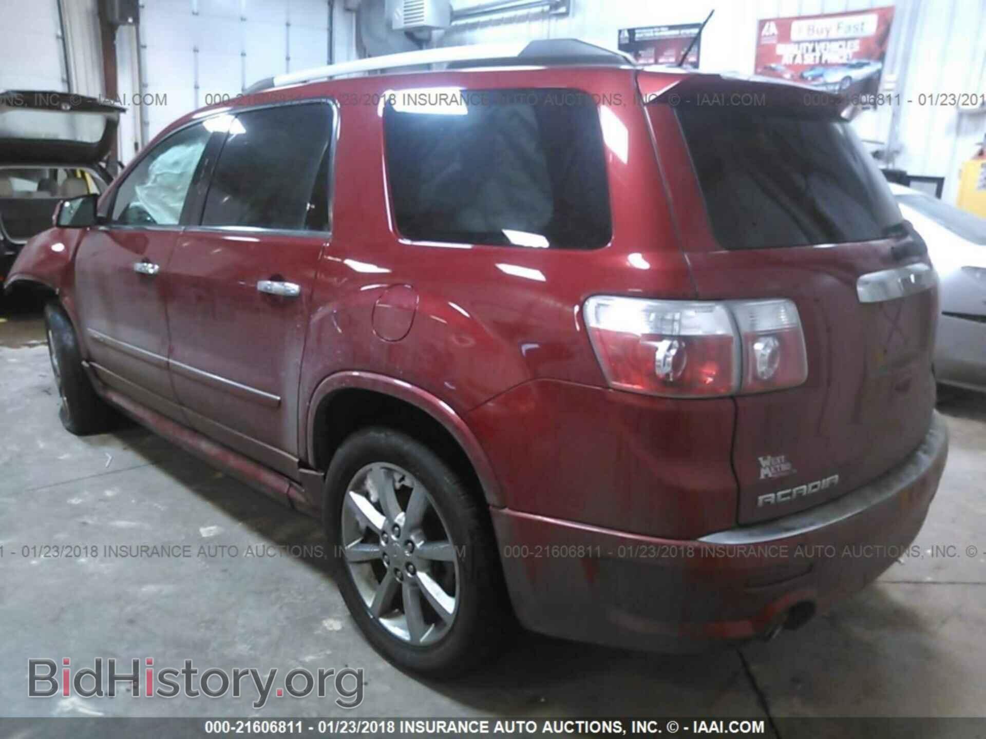 2012 Gmc Acadia - VIN: 1GKKVTED7CJ141268 - Фото 3