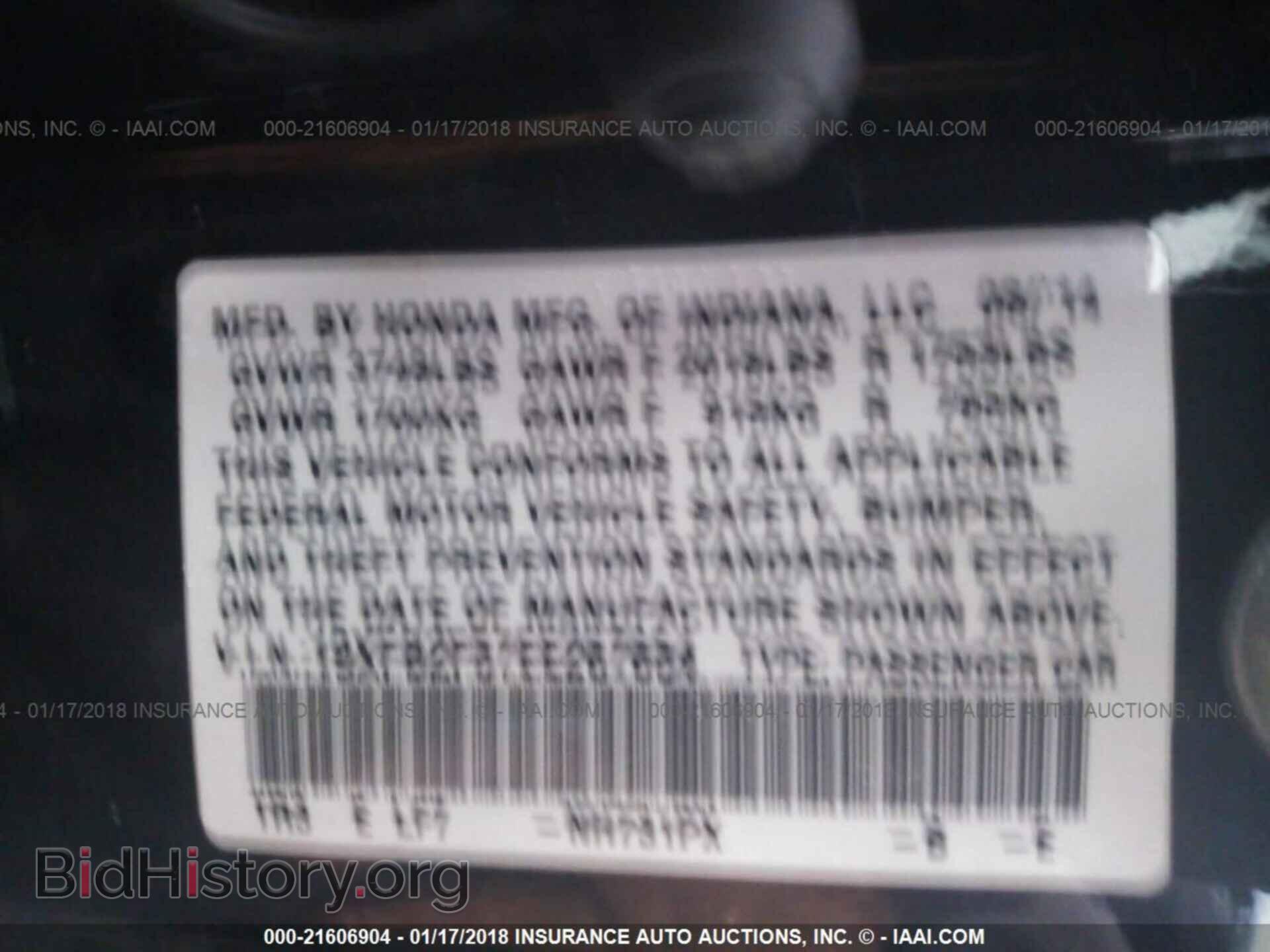 2014 Honda Civic - VIN: 19XFB2F57EE267654 - Фото 9