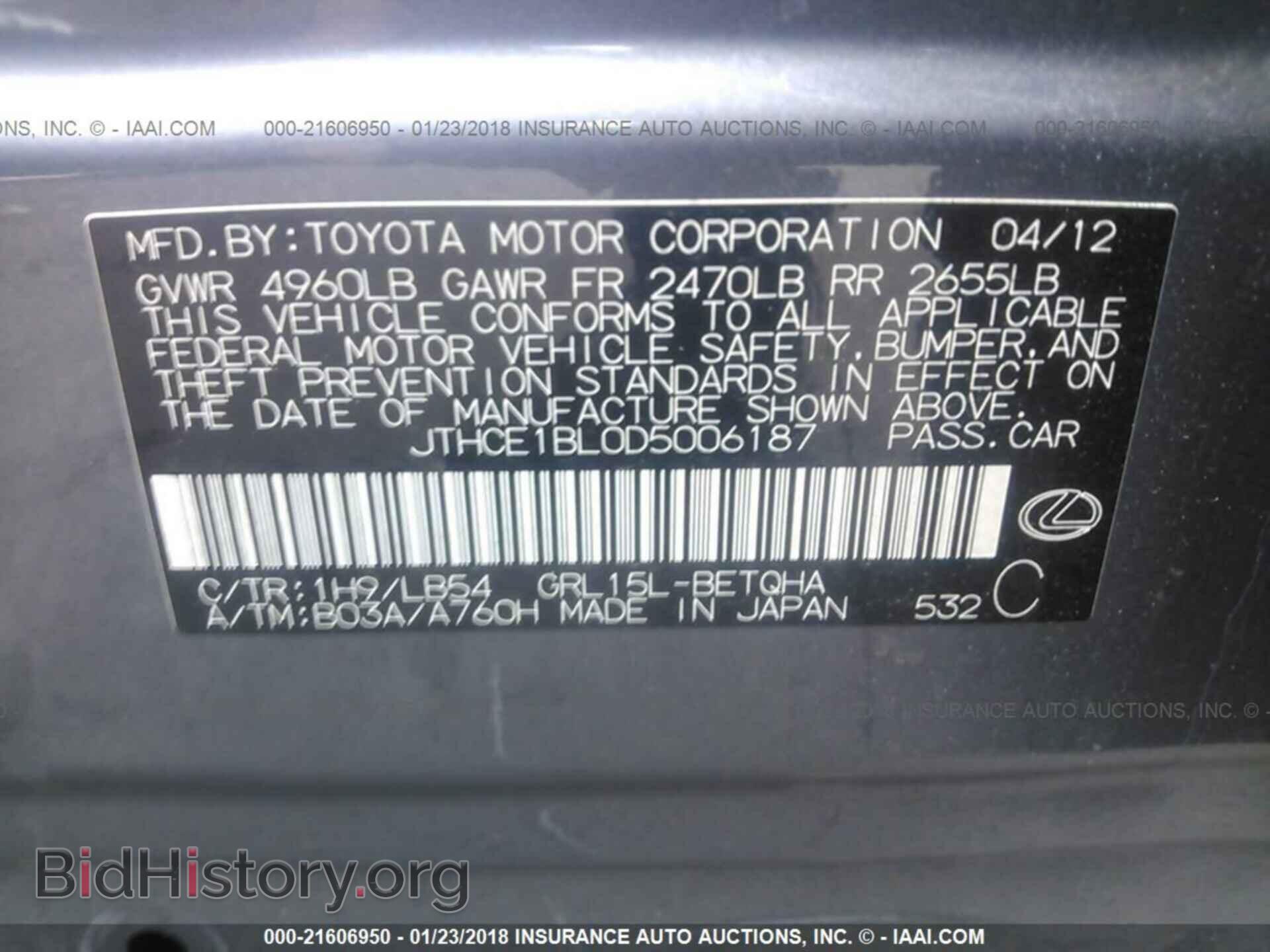 2013 Lexus Gs - VIN: JTHCE1BL0D5006187 - Photo 9