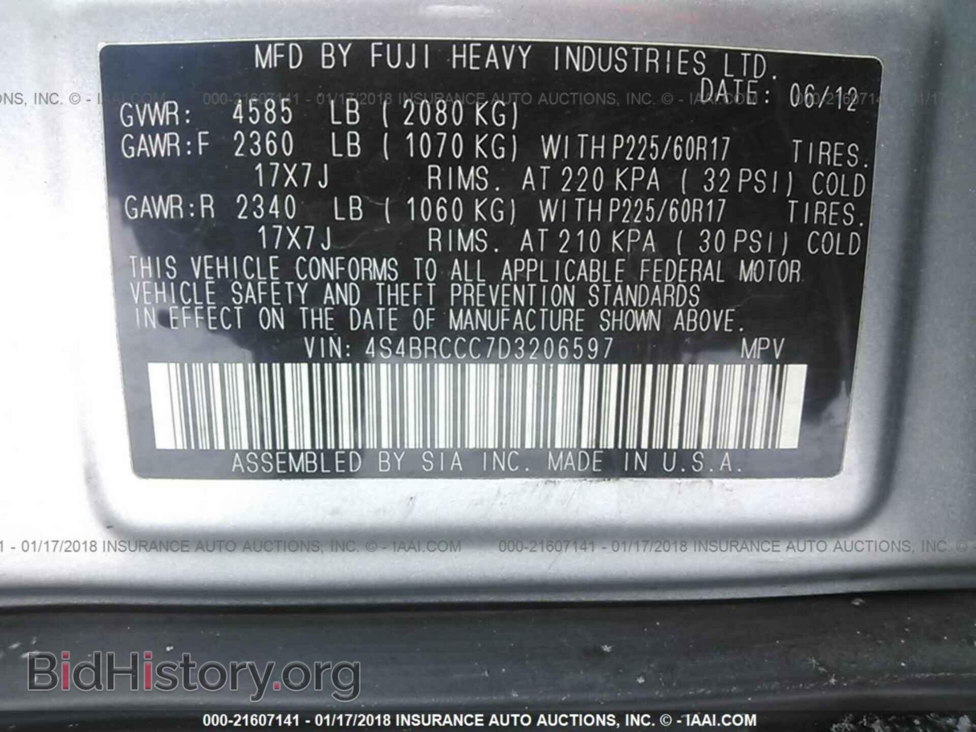 2013 Subaru Outback - VIN: 4S4BRCCC7D3206597 - Фото 9